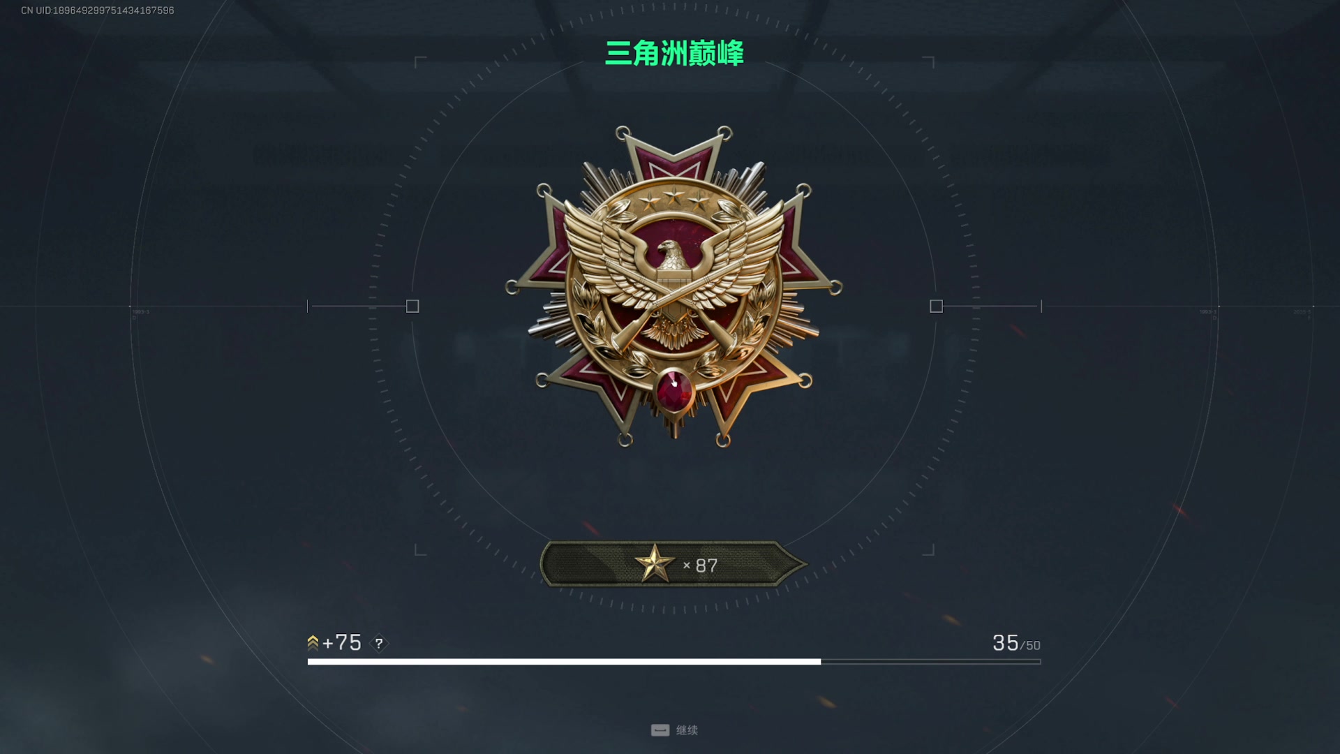 【2025-04-12 08点场】解说TH：TH: 神秘选手！