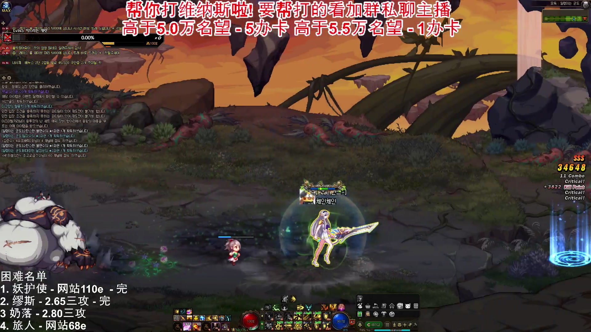 【2025-04-09 22点场】剑王不是WNM：模拟2-2.5e都能过人造神啦