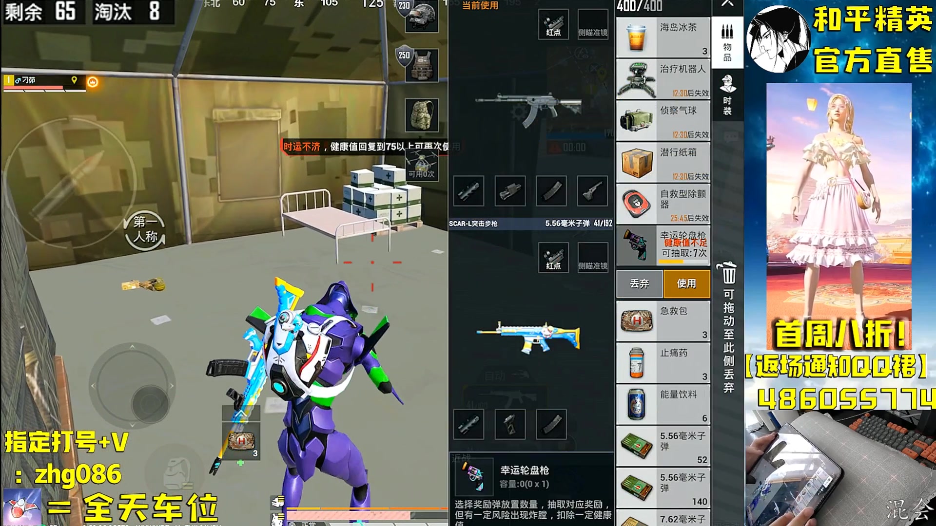 【2025-04-12 04点场】智慧刚丶：【新版本】集市新套装上架啦！