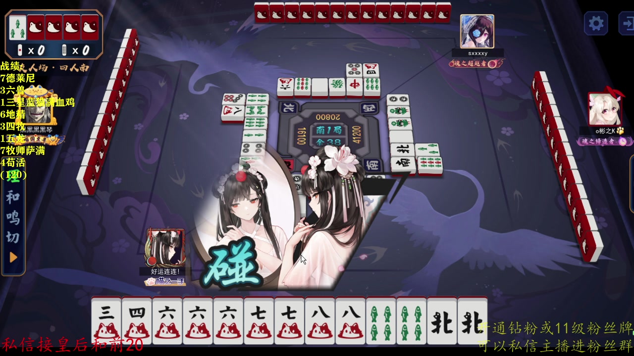 【2025-04-12 01点场】棋迷lyyyyyy：这里是四牧的神 6384873