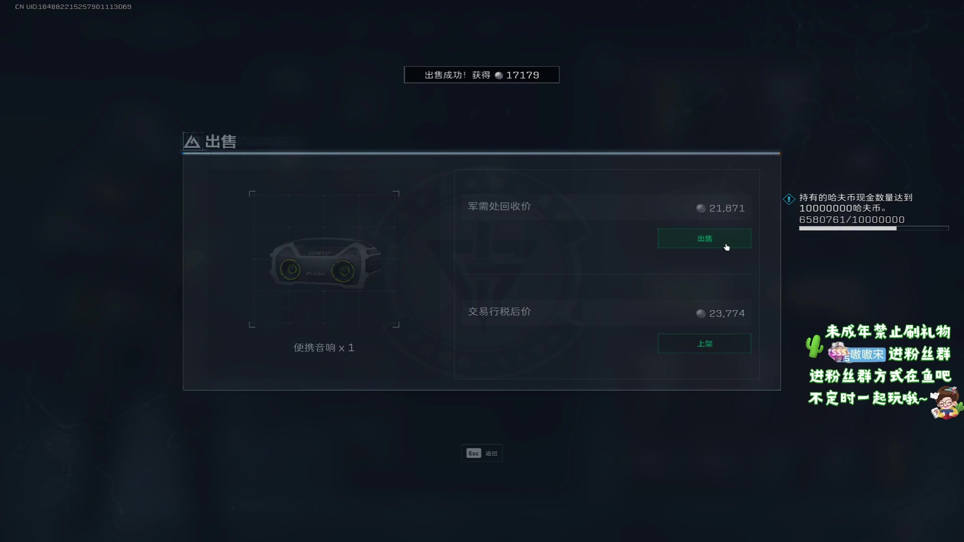 【2025-04-12 03点场】小小宋OAO：✨小小宋✨开心快乐每一天！