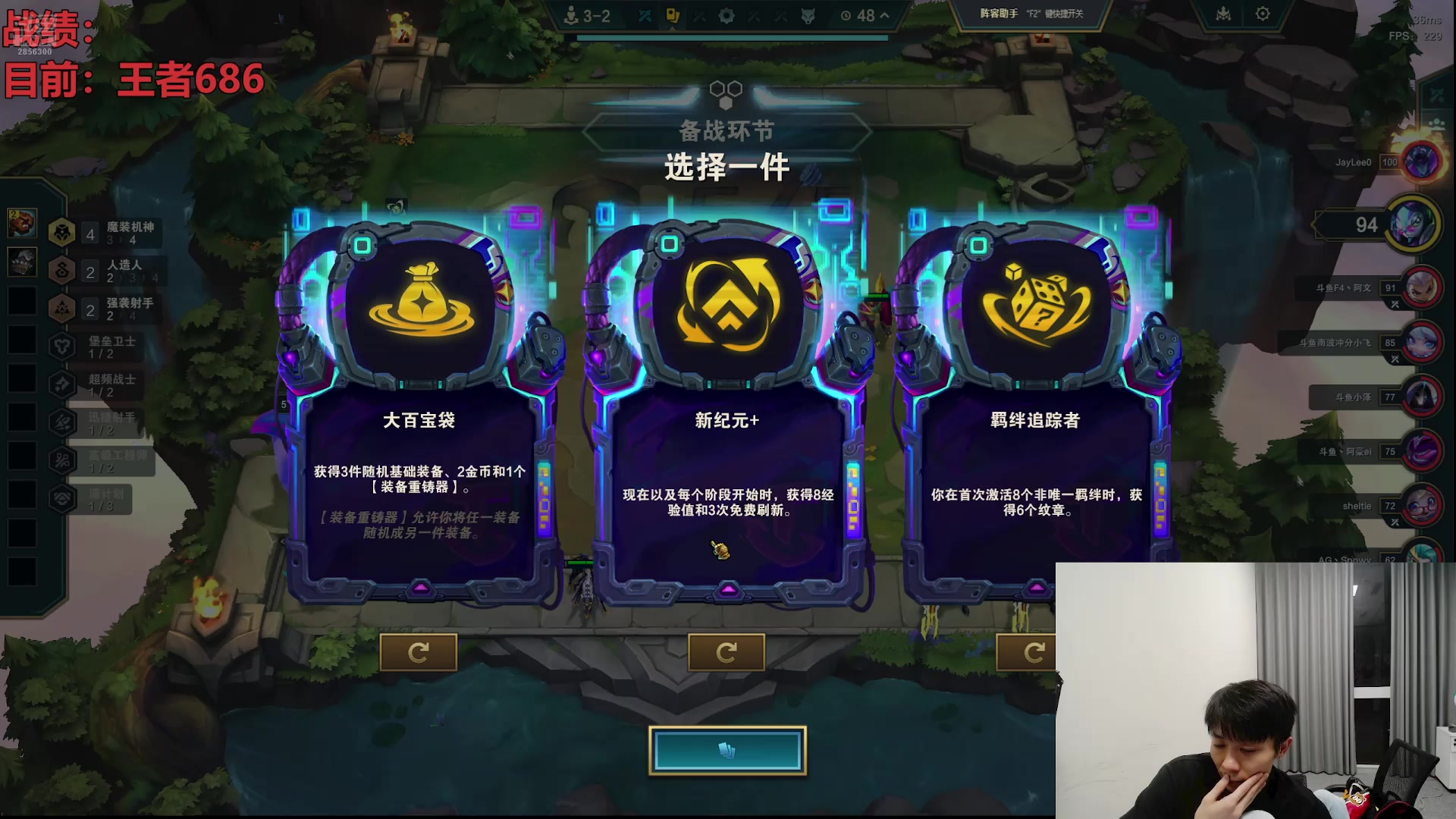 【2025-04-12 01点场】NB丶小皮：开冲目标千分前十！