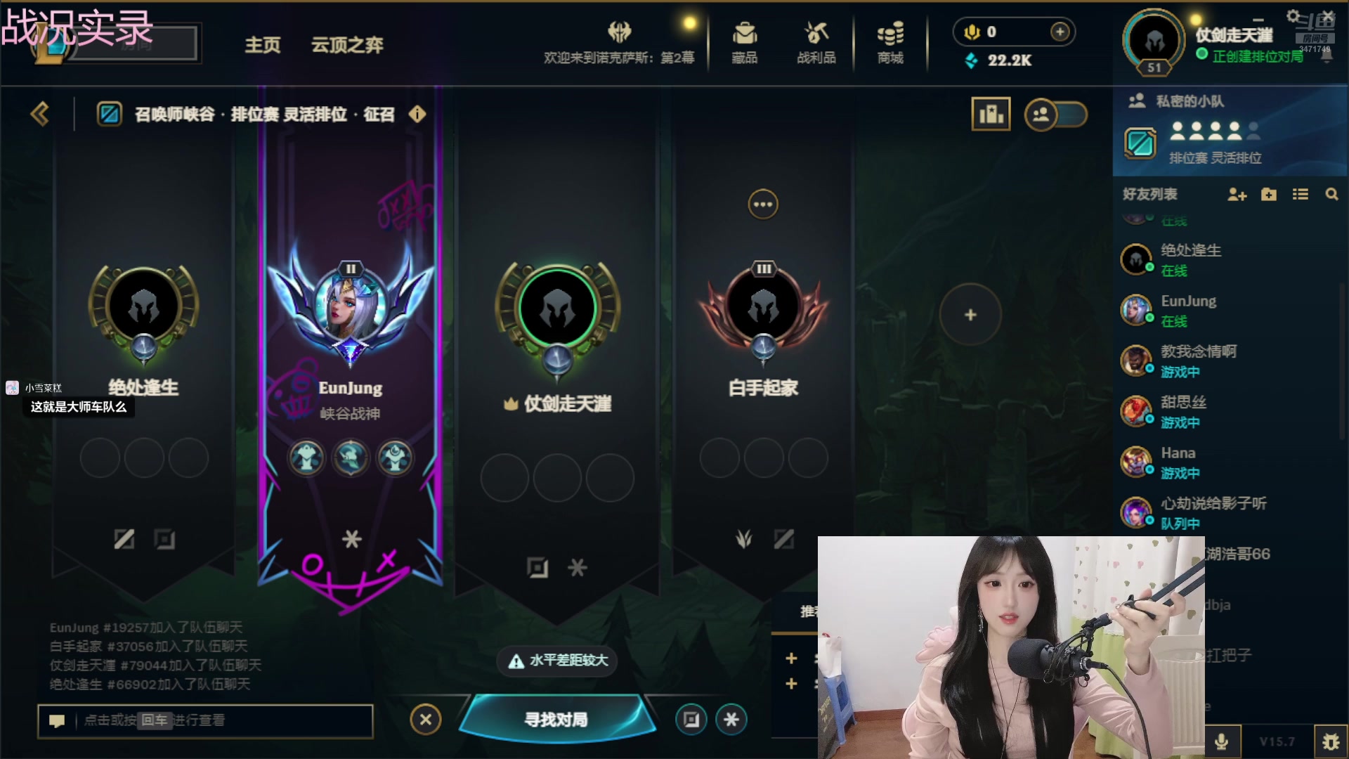 【2025-4-12 19点场】天菜少女涵涵子:得了一开直播就变菜的病