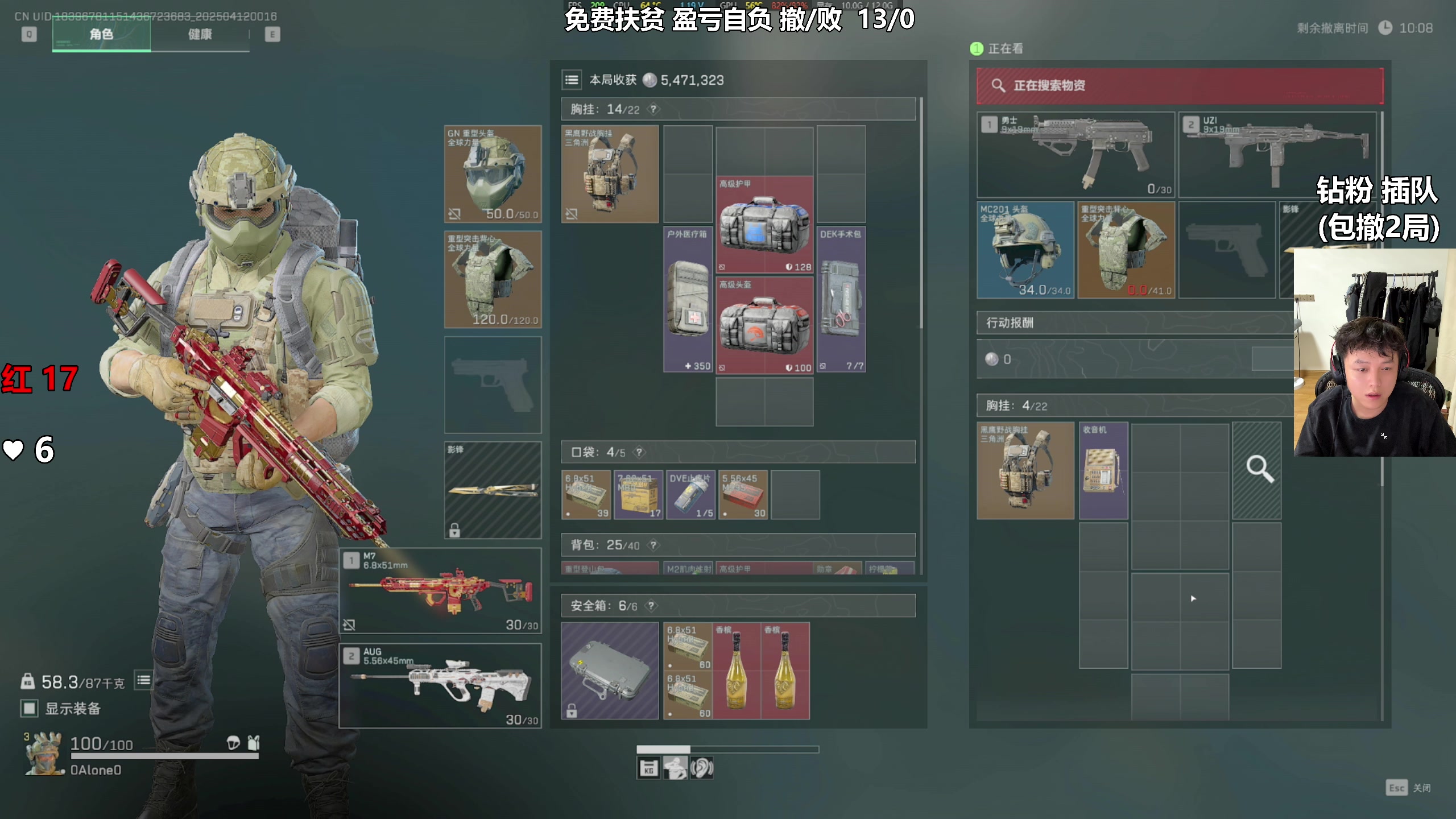【2025-04-12 00点场】47号Gamer：巴克什百分百撤离~