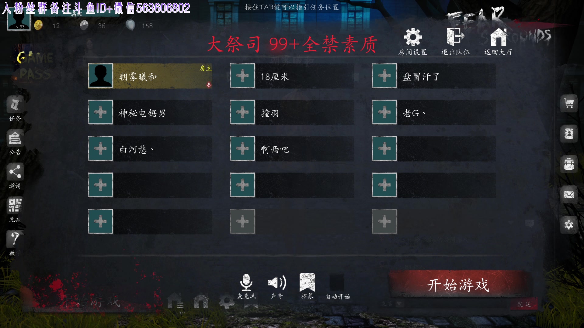 【2025-04-10 20点场】朝雾曦和：乖乖，兄弟，盘得好啊