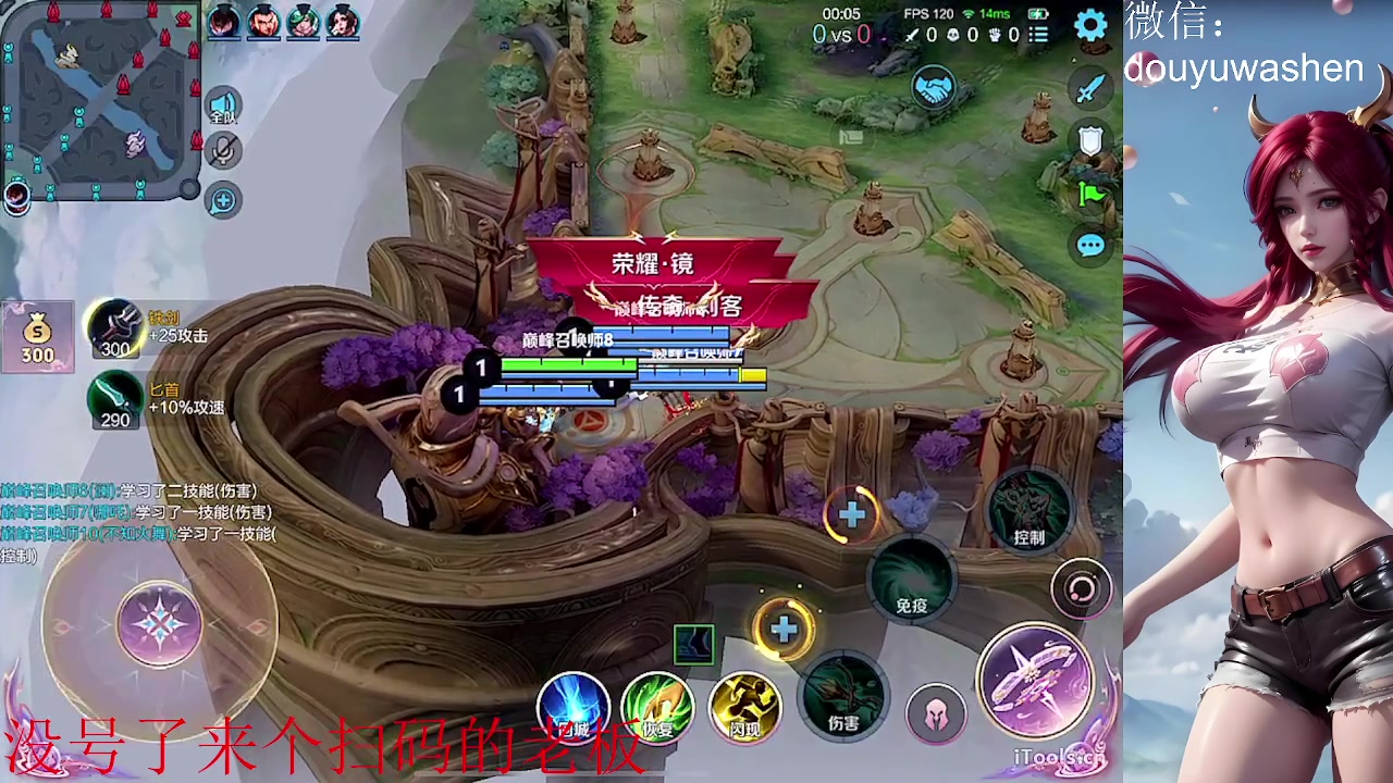 【2025-04-12 18点场】小小青蛙笑i：蛙神：射手路