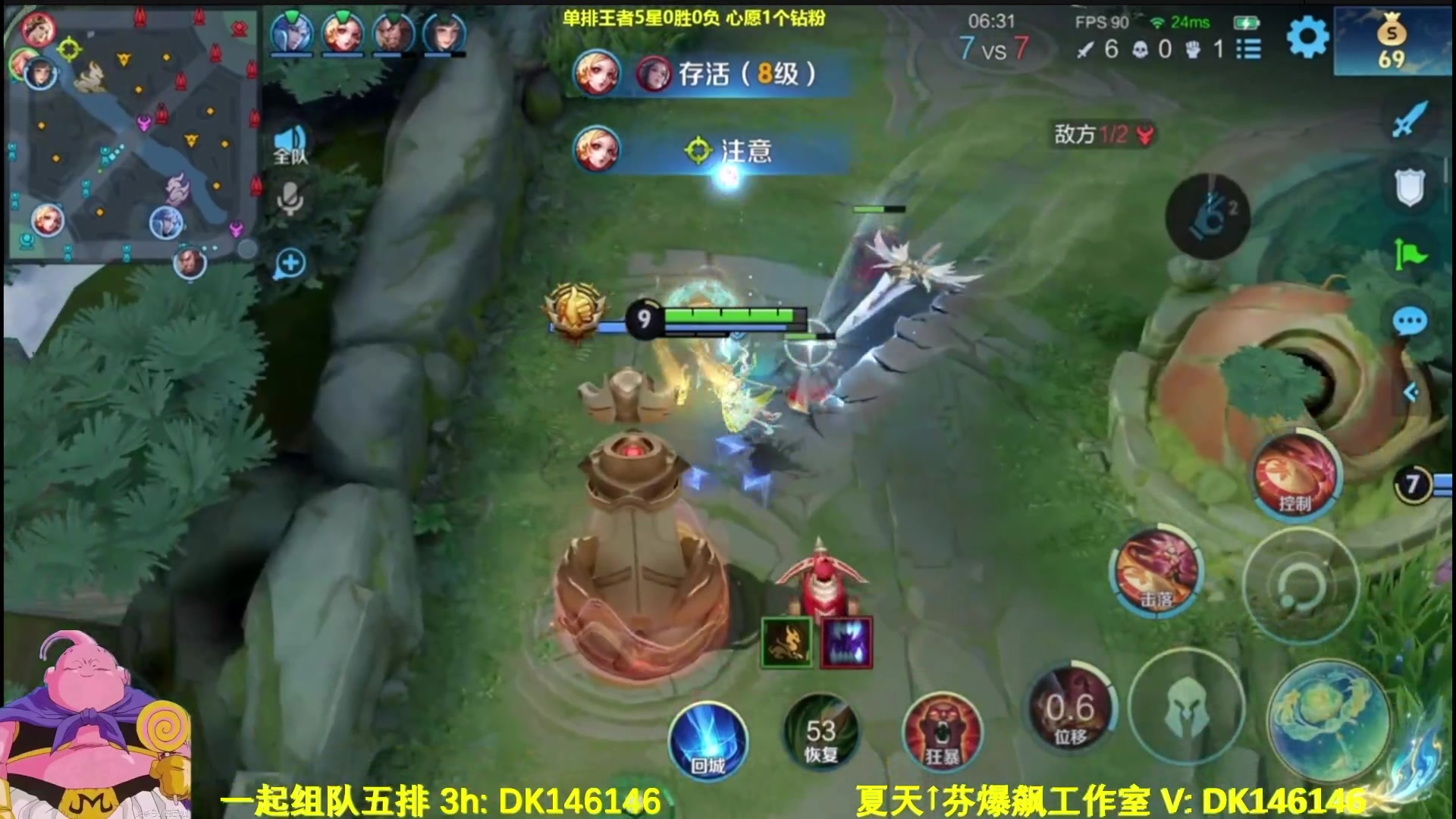 【2025-04-12 14点场】大魔王夏天天丶：射手单排王者局教学，每个号难度不一样