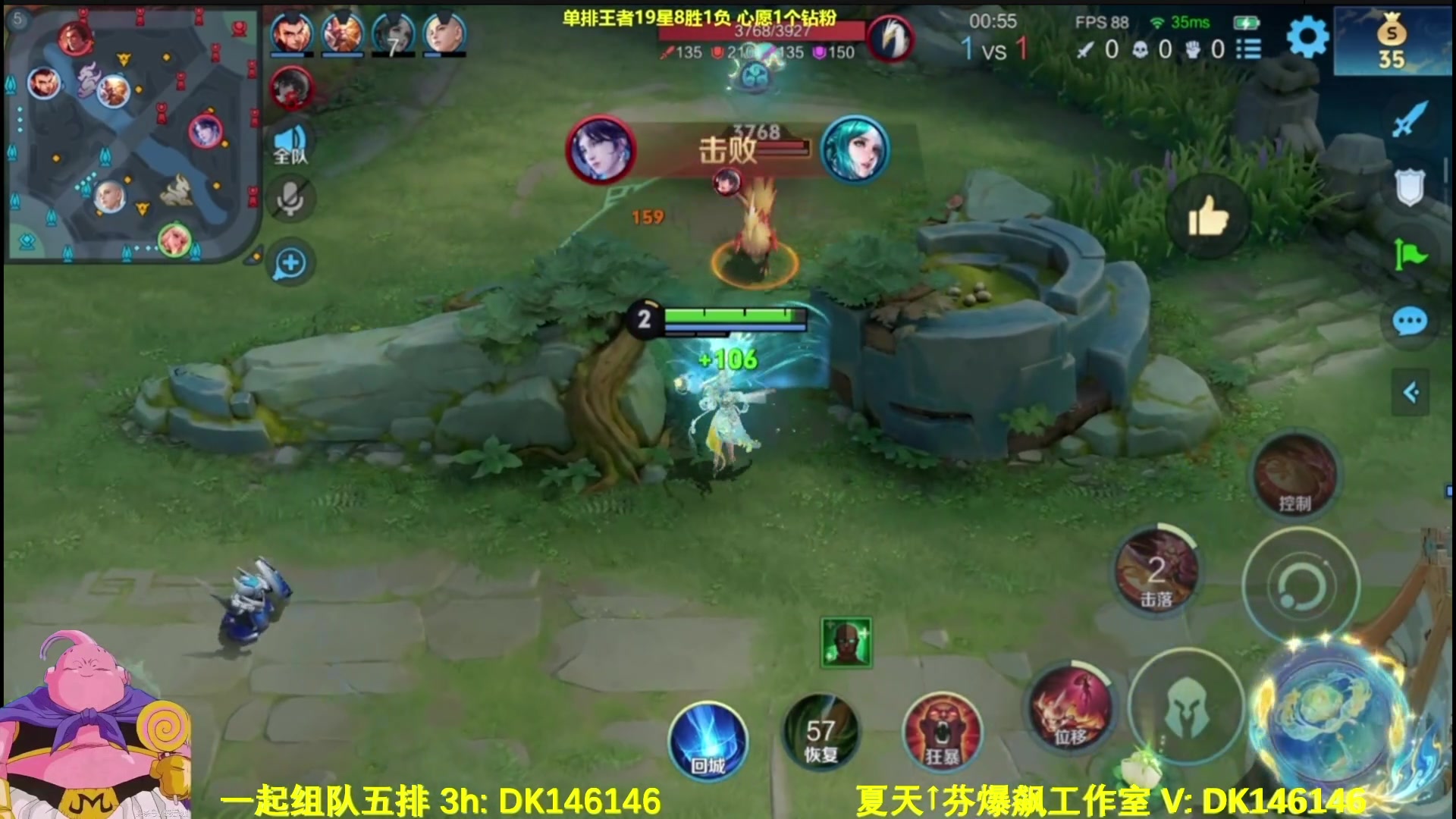 【2025-04-12 16点场】大魔王夏天天丶：射手单排王者局教学，每个号难度不一样