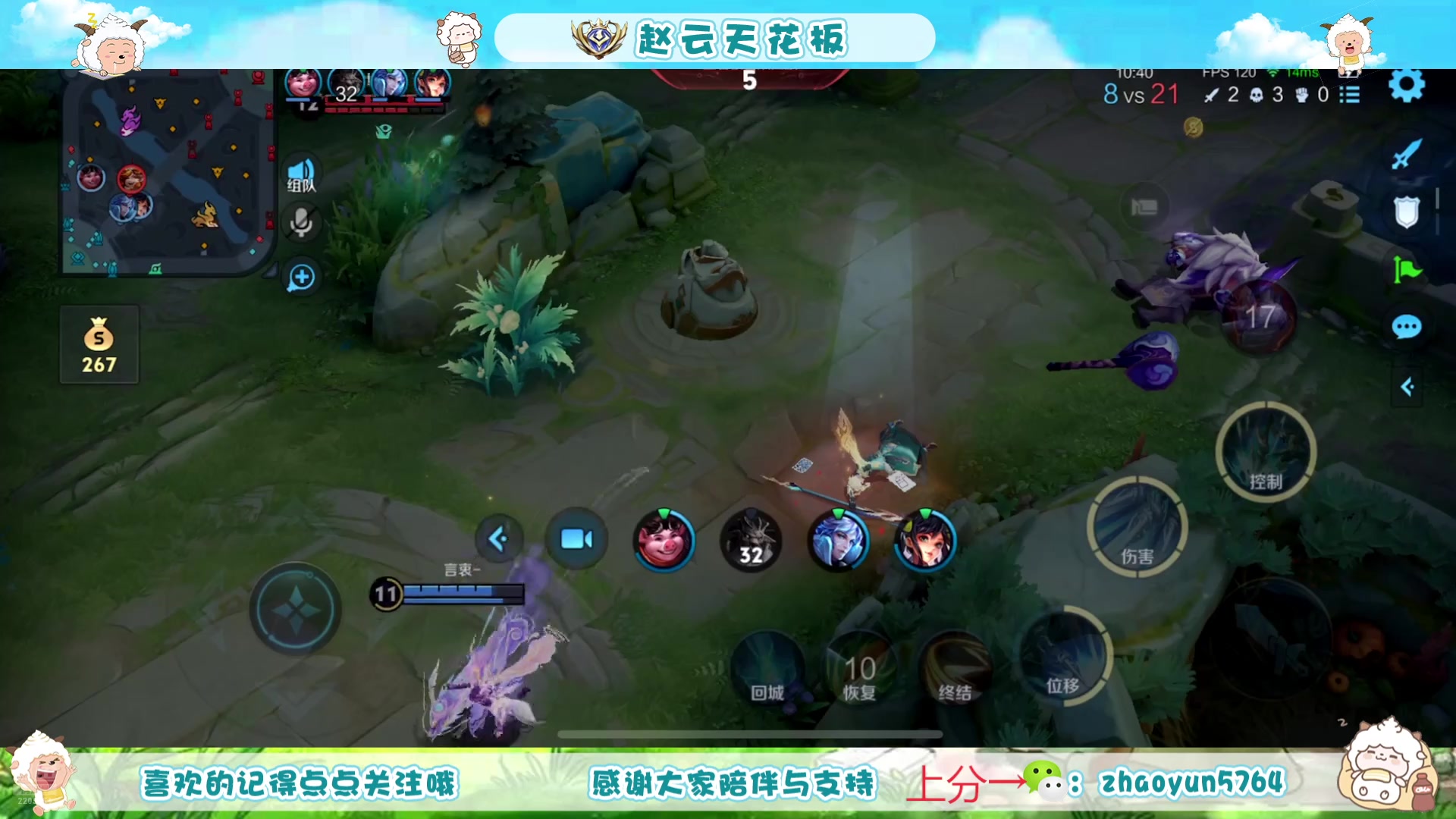 【2025-04-12 09点场】赵猥琐丶赵云导师：国服赵云制霸百星局