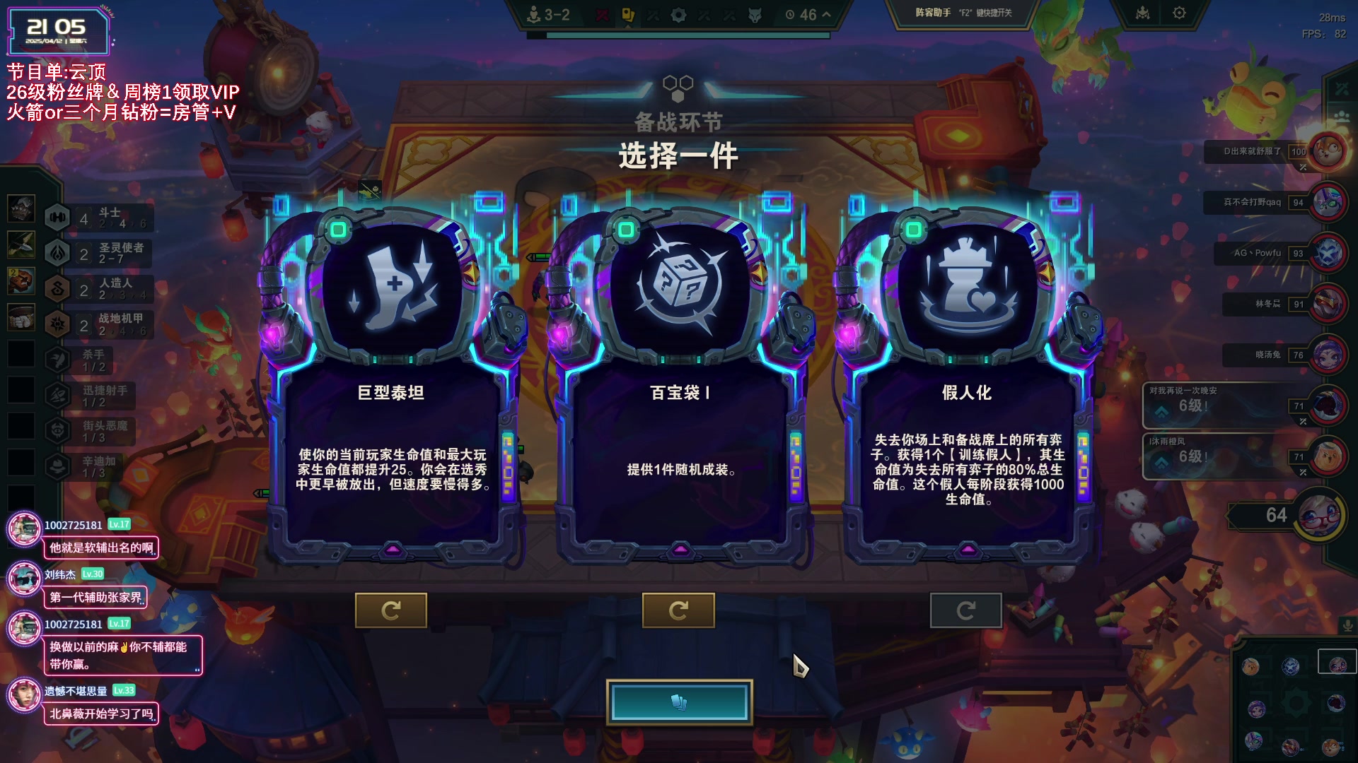 【2025-04-12 20点场】宝贝薇阿：薇薇：下午来啵啵啵