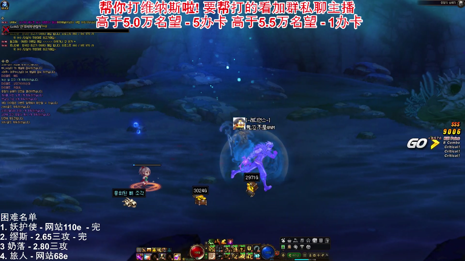 【2025-04-10 23点场】剑王不是WNM：模拟2-2.5e都能过人造神啦