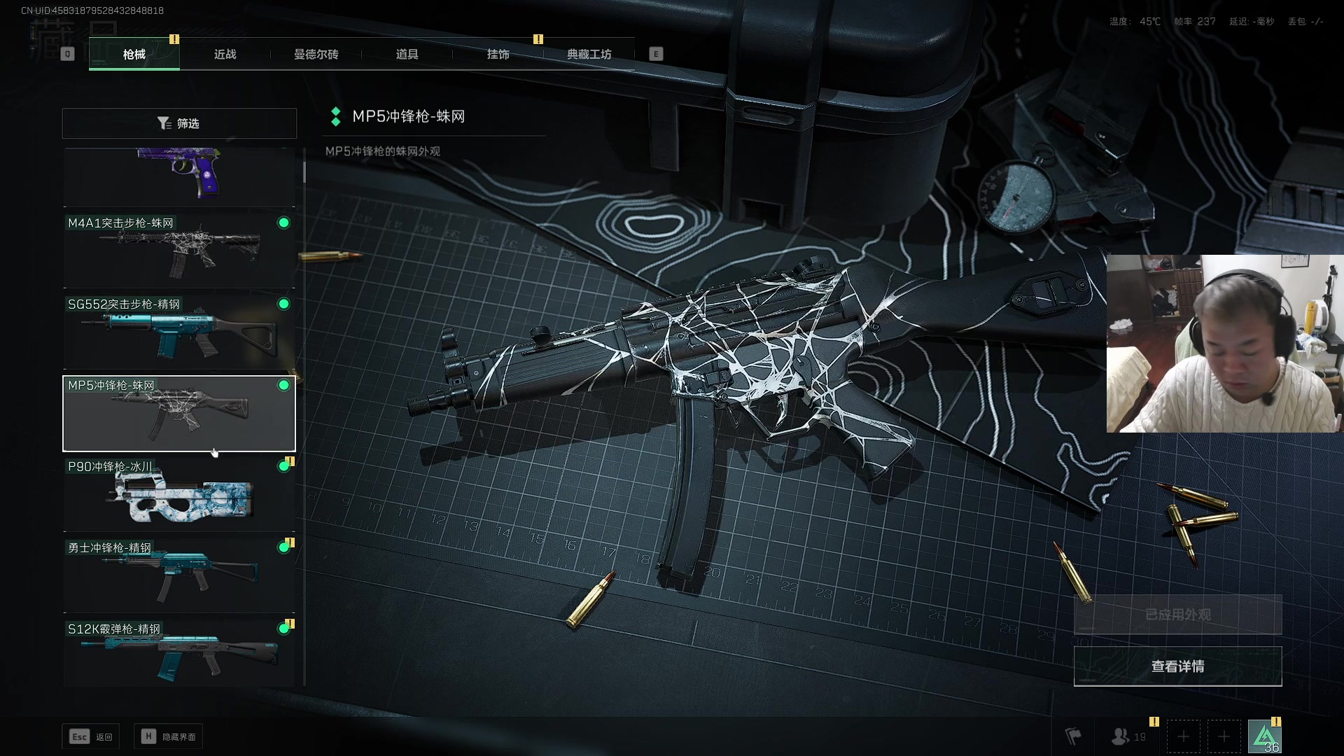 【2025-04-12 19点场】CSGO馒头：从头再来咯 6959154