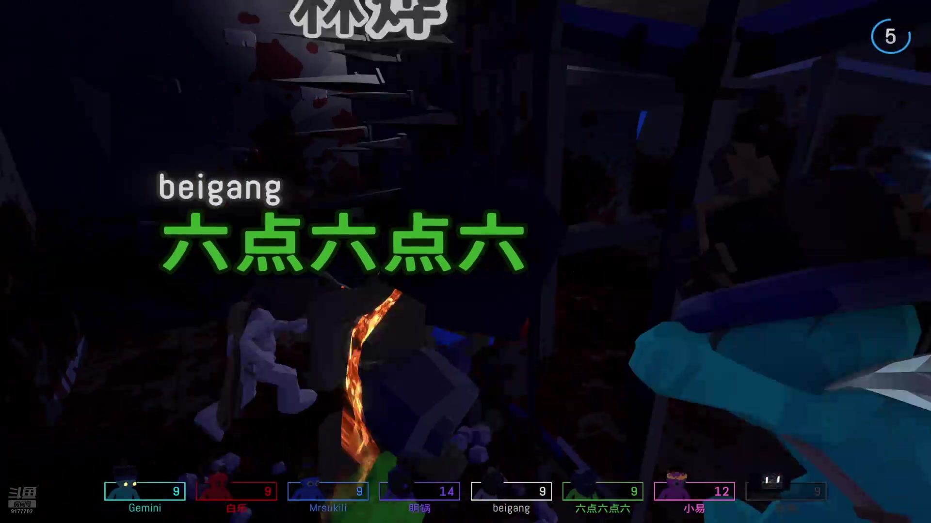 【2025-04-12 01点场】浅笑Giao：我回来了 也变弱了