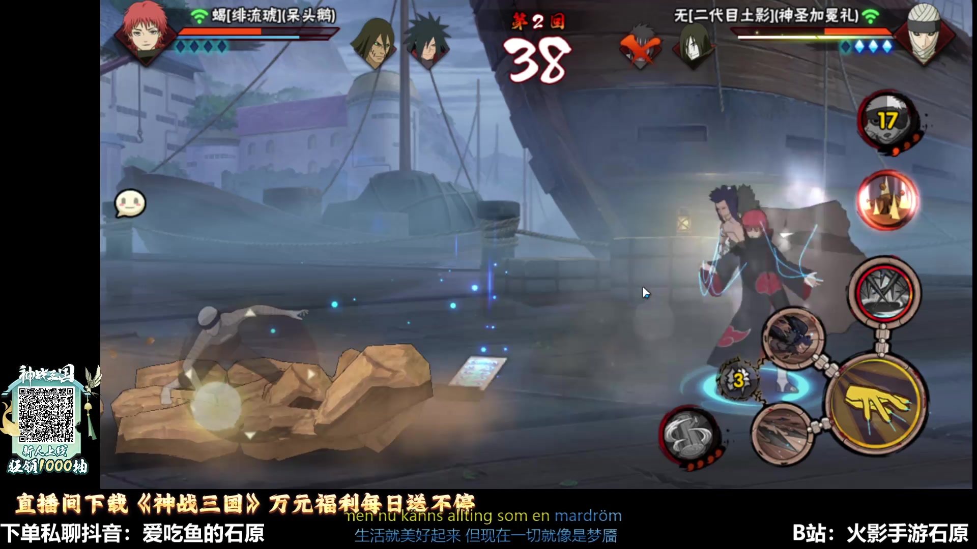 【2025-04-12 14点场】爱吃鱼的石原：石原：16点弹幕大神杯！