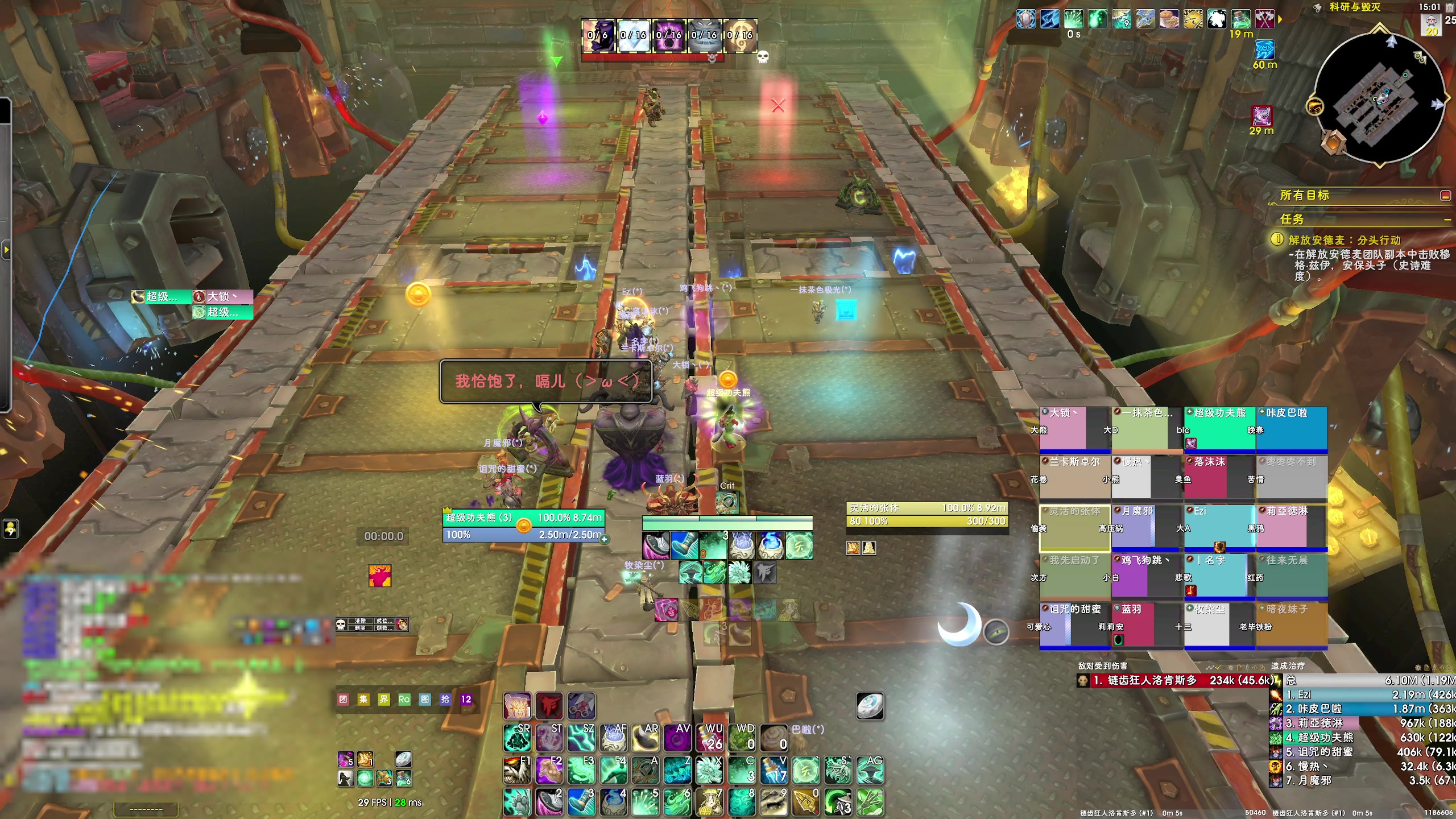 【2025-04-11 14点场】dragonblc：11.1加油