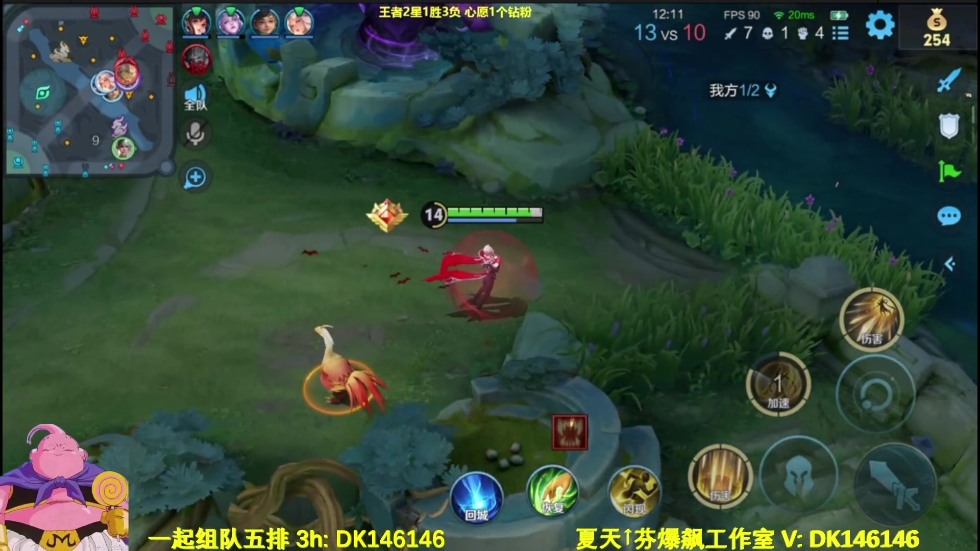 【2025-04-11 23点场】大魔王夏天天丶：射手单排王者局教学，晚上好！