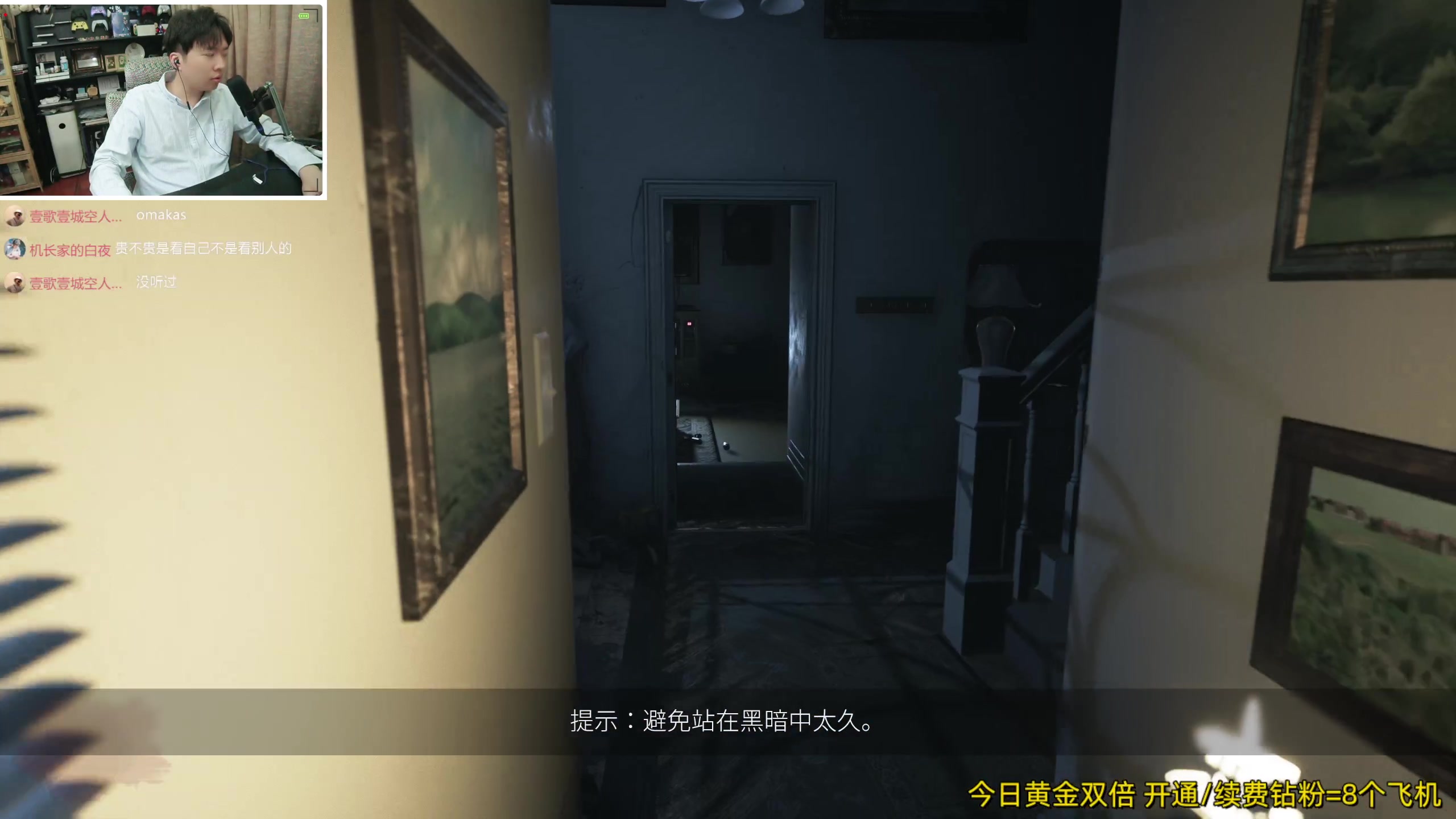 【2025-04-11 22点场】机长YG：【机长】恐怖游戏刺激直播中！！