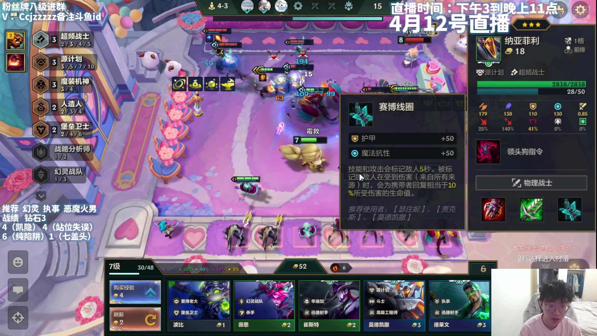 【2025-04-12 12点场】不太嘻哈的Ccj：带兄弟们冲第一！！！
