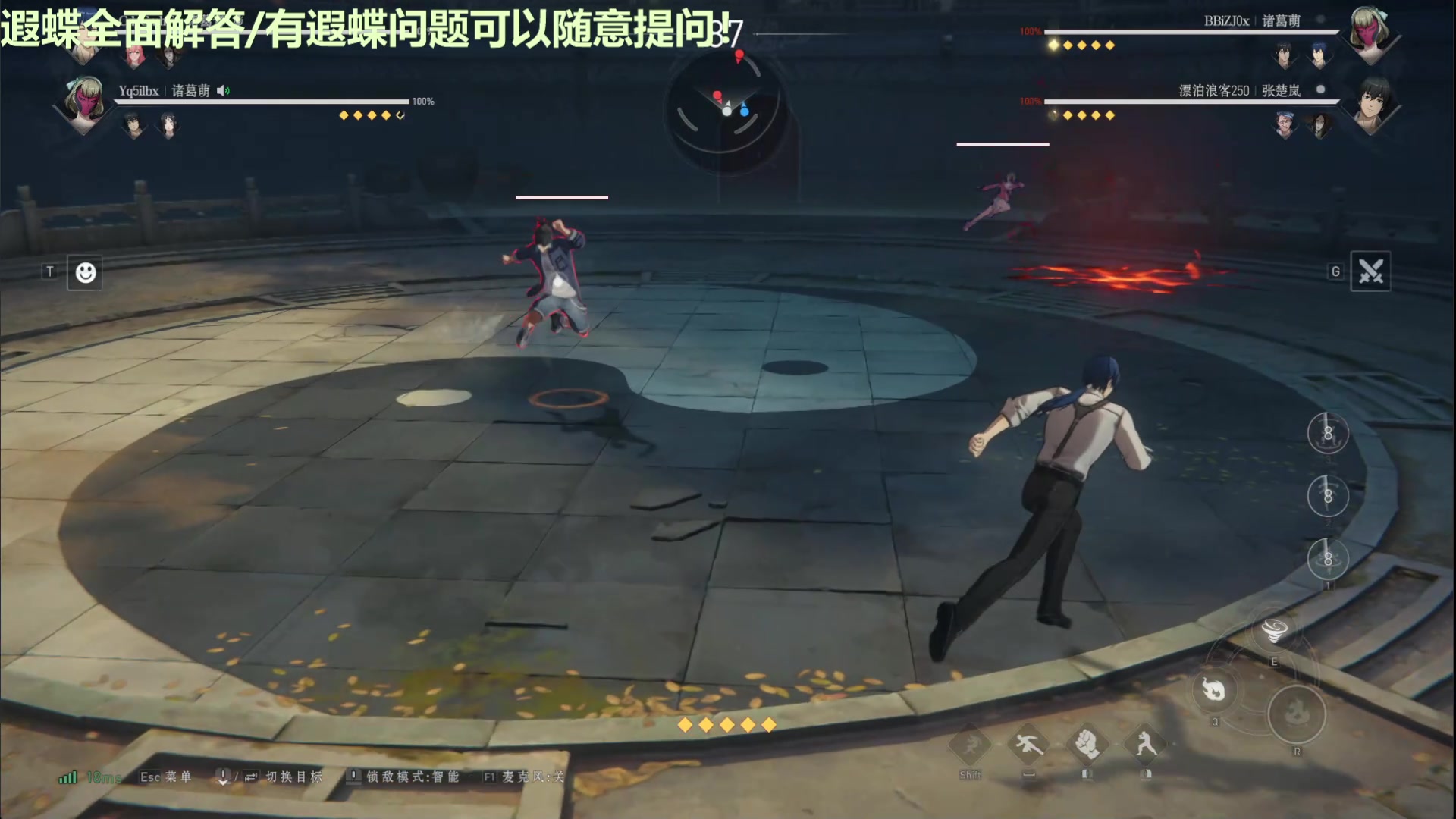 【2025-04-12 18点场】欧根er：异人之下双人PVP到九点！