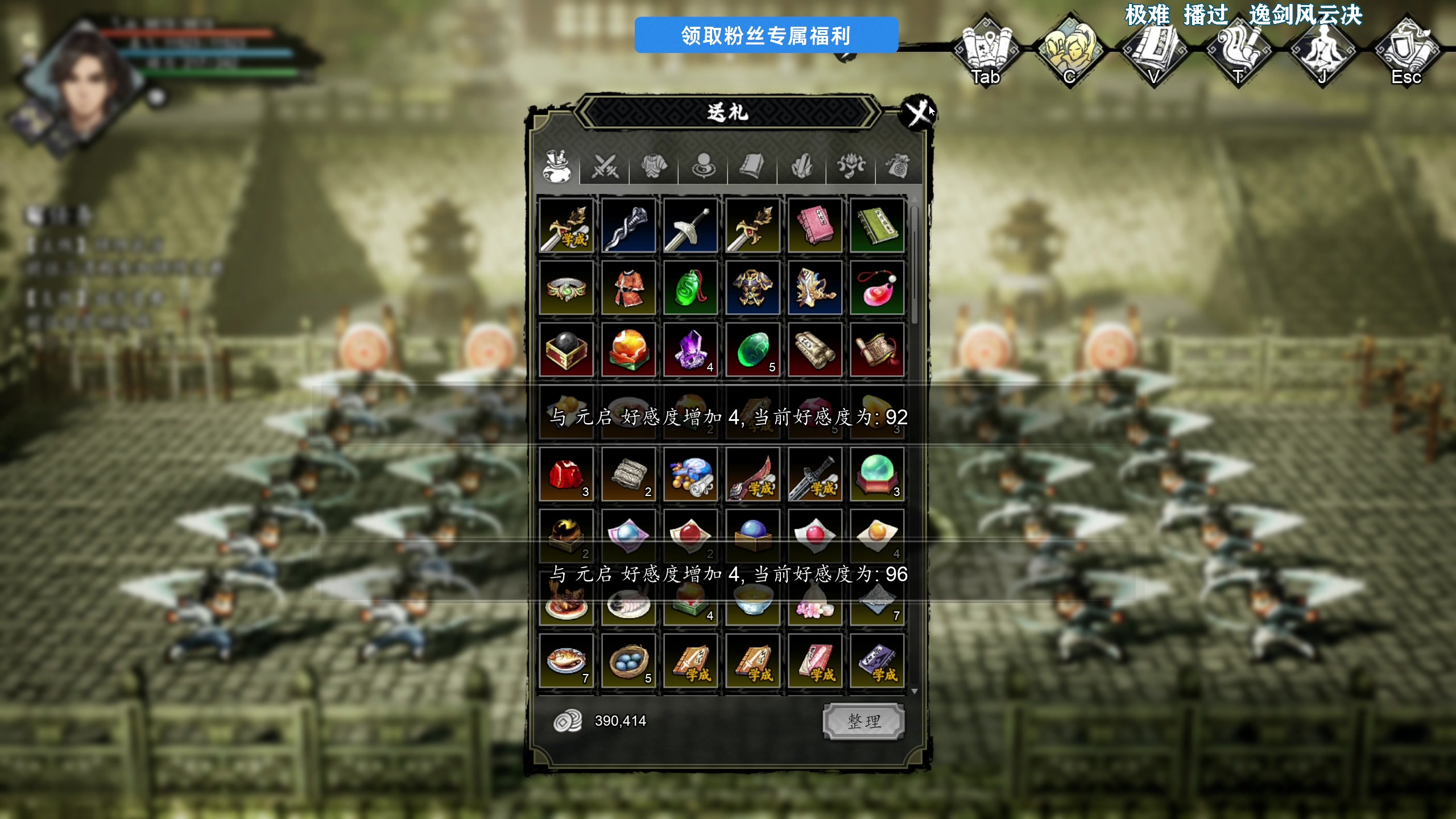 【2025-04-12 17点场】尐表哥：阳光明媚！