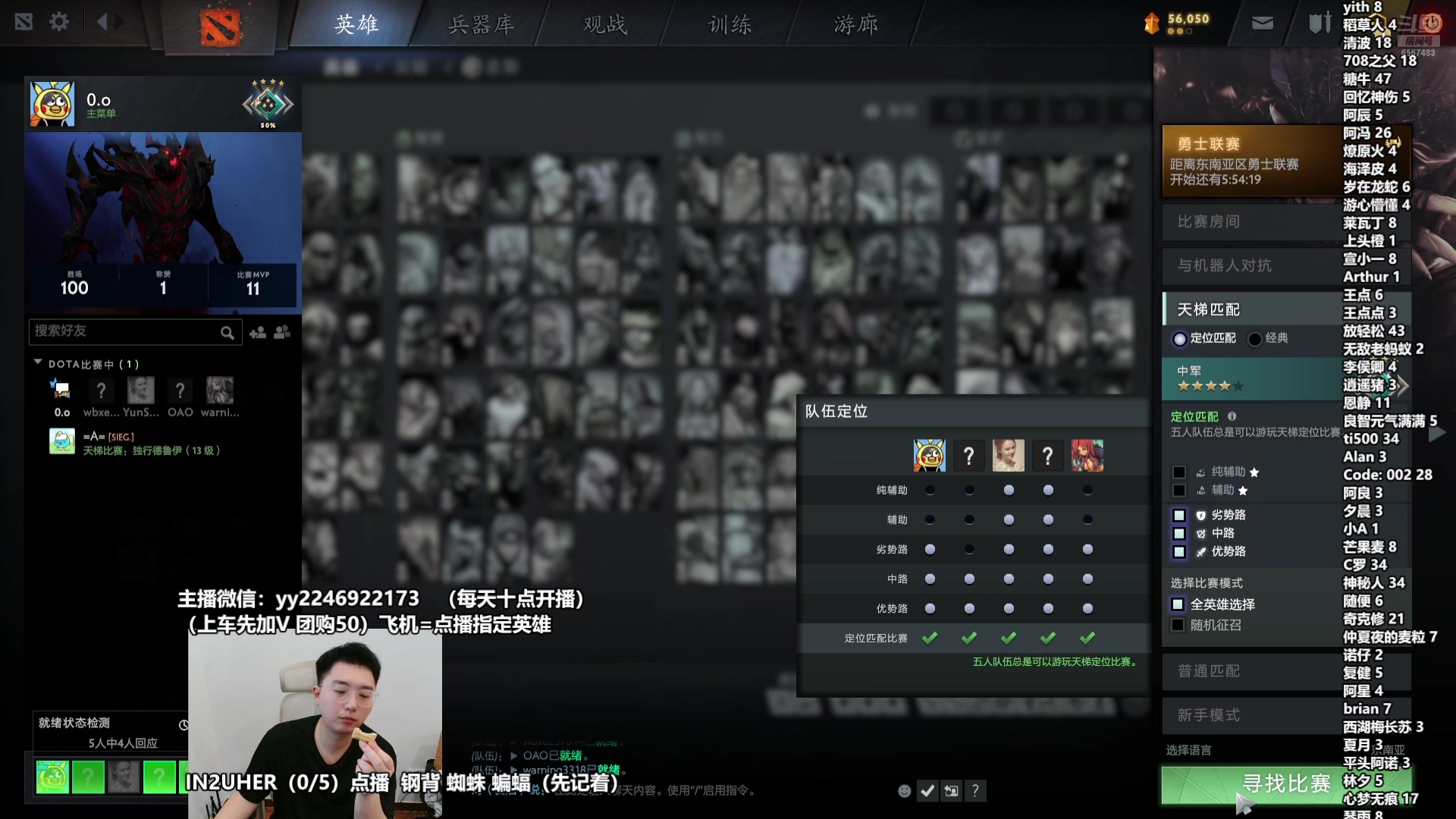【2025-04-12 12点场】墨岩彧丶Sumiya：【小墨】7.38c新版本！新玩法！