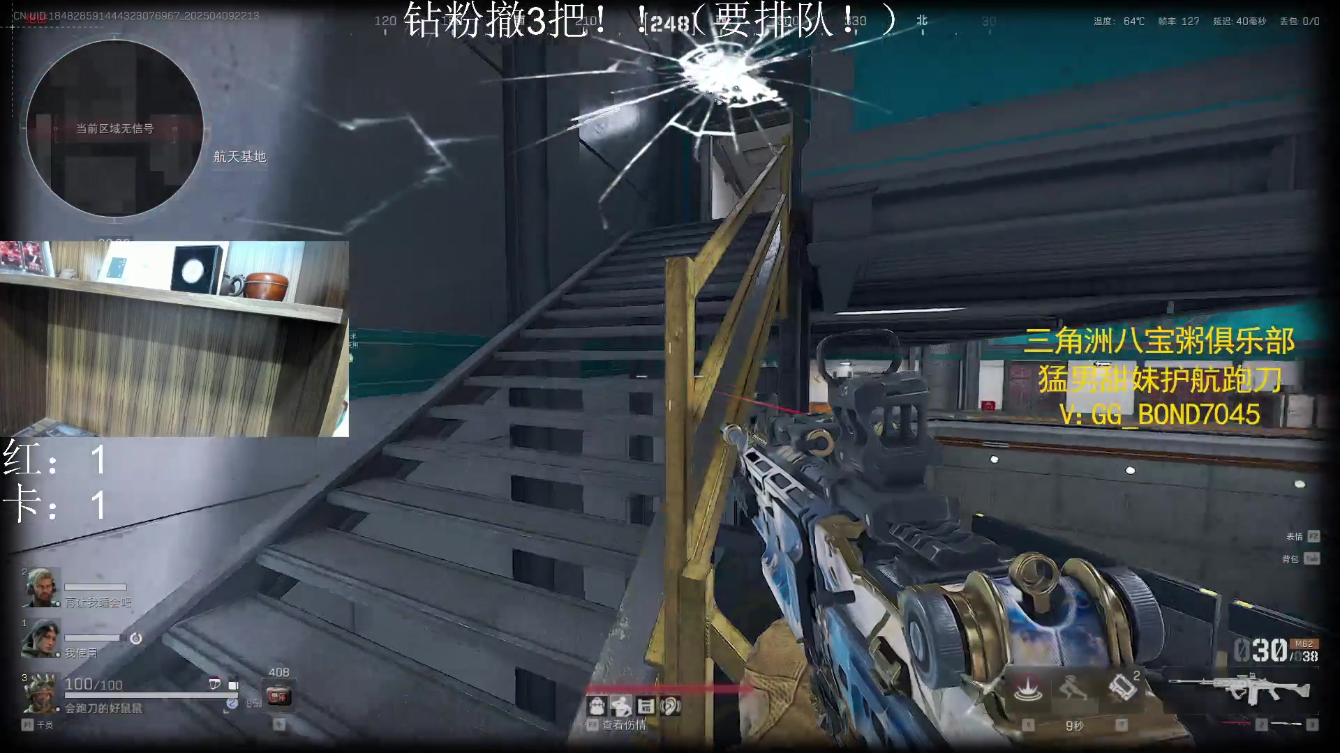 【2025-04-09 21点场】阿乐fps：单三！野排！鼠鼠！
