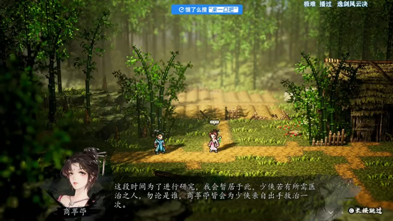 【2025-04-12 21点场】尐表哥：阳光明媚！