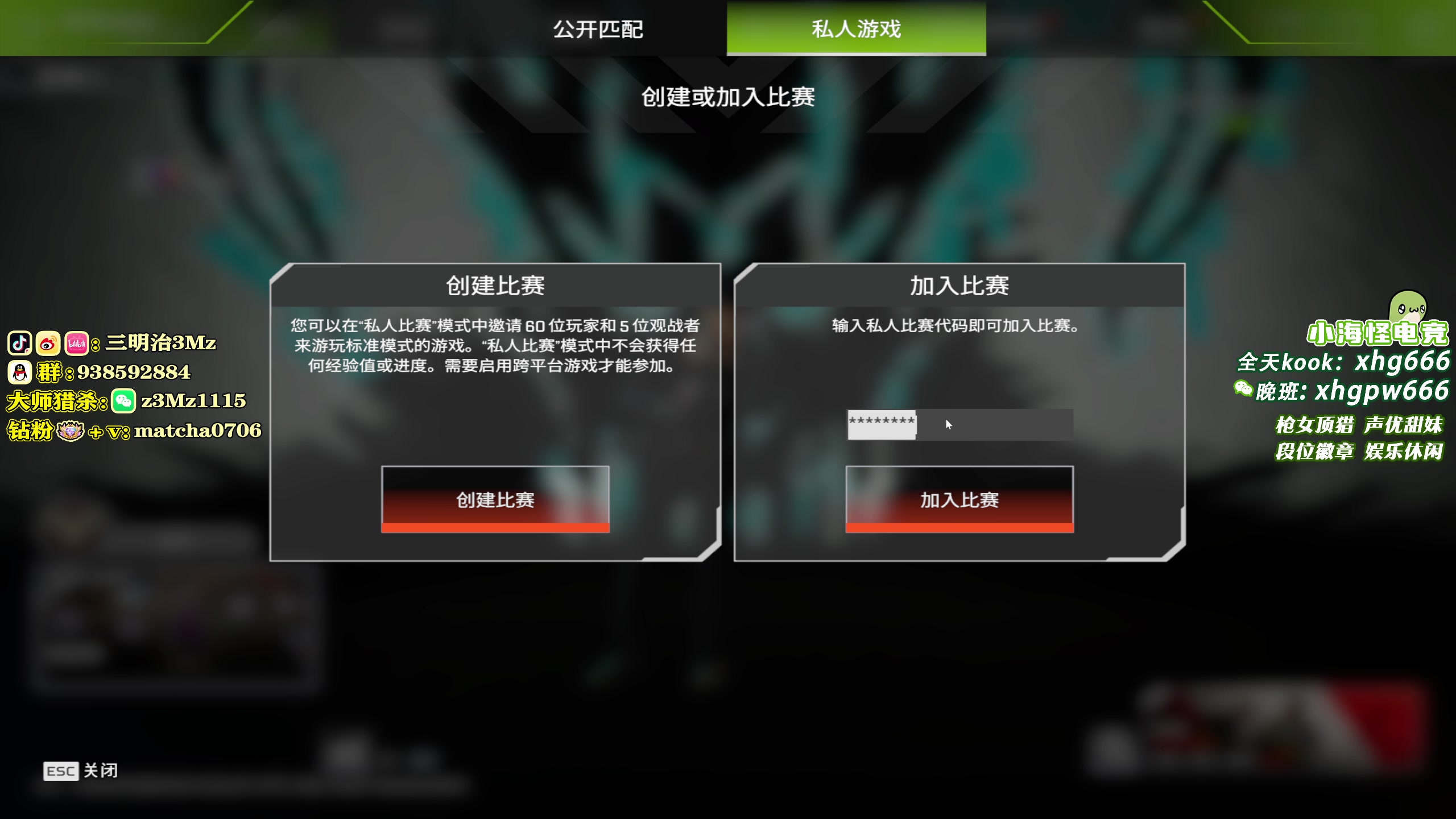 【2025-04-12 12点场】一口三明治3Mz：周六中午12点ALGS常规赛