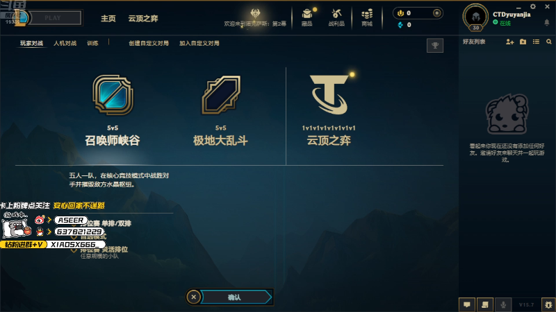 【2025-04-12 完整版】预言家lol：3点比赛打GG 加油