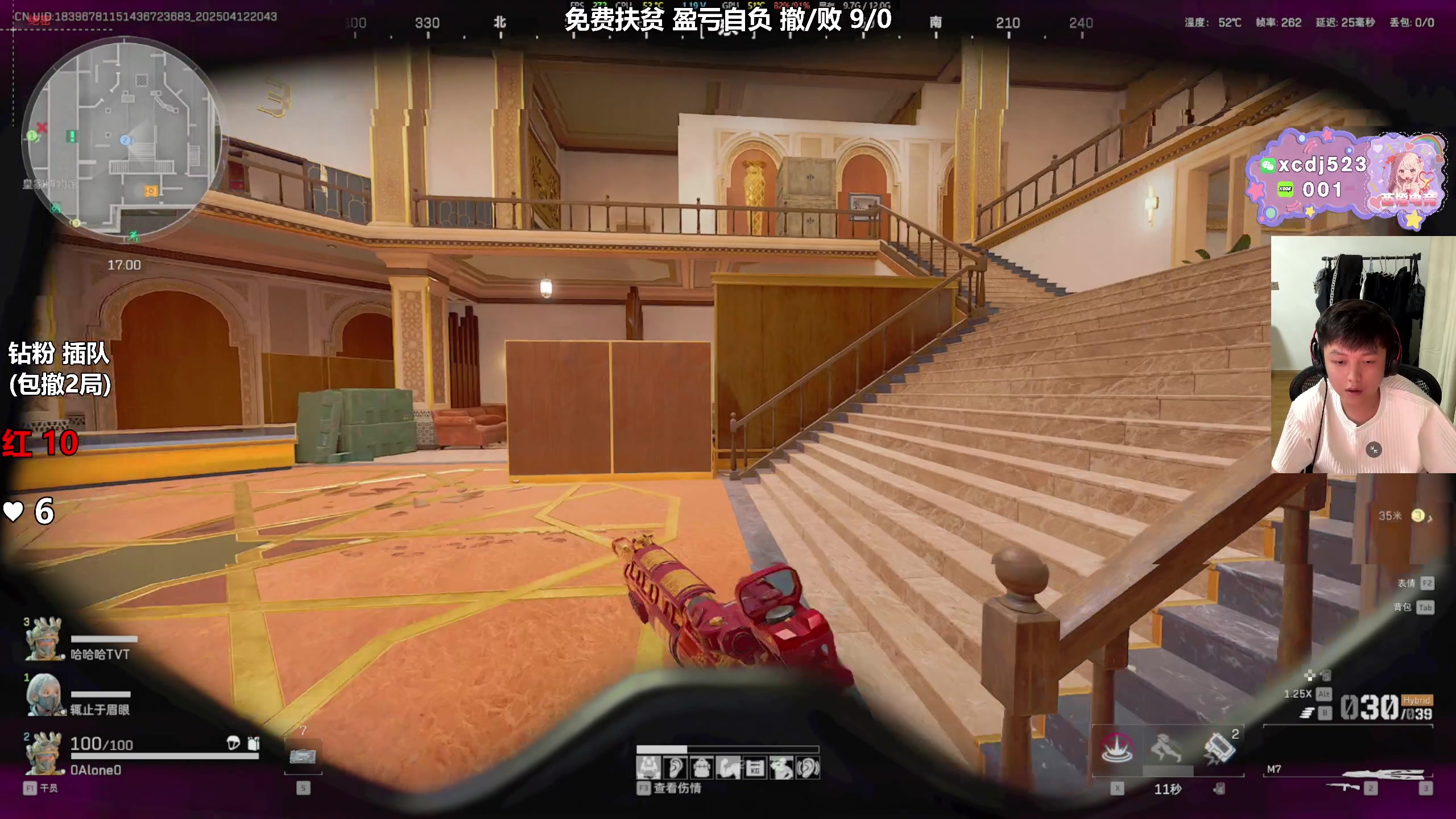 【2025-04-12 20点场】47号Gamer：巴克什百分百撤离~