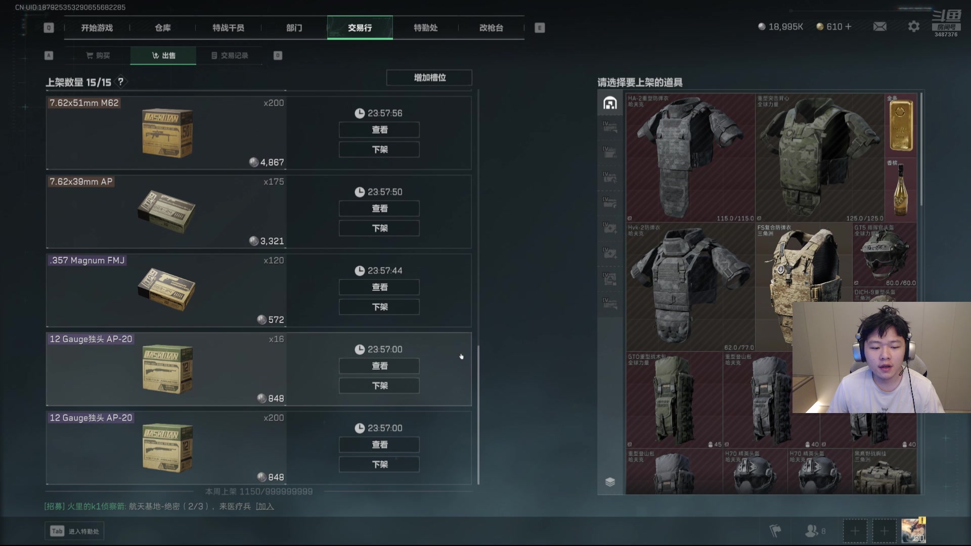 【2025-04-12 20点场】辛巴imb丶丶：斗魂竞技场！！