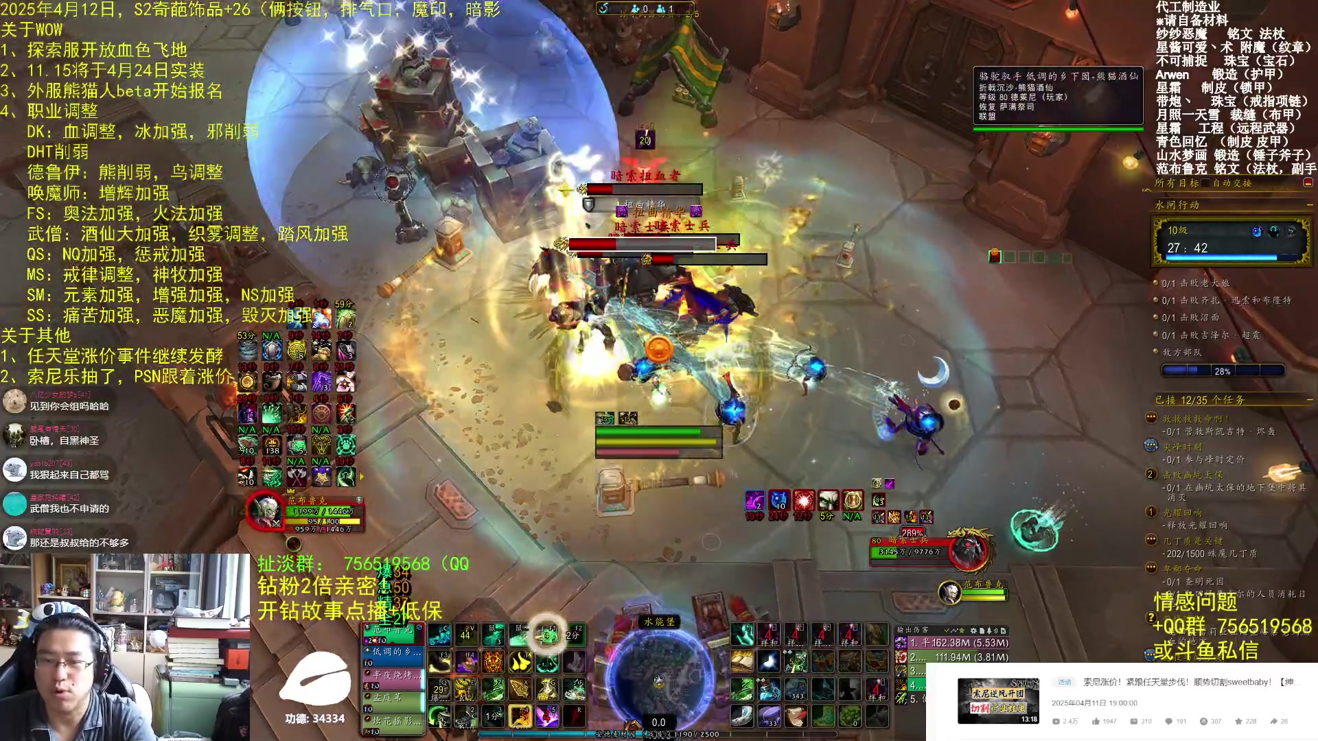 【2025-04-12 09点场】AC绅士向：绅：探索服开血色飞地！破事一箩筐