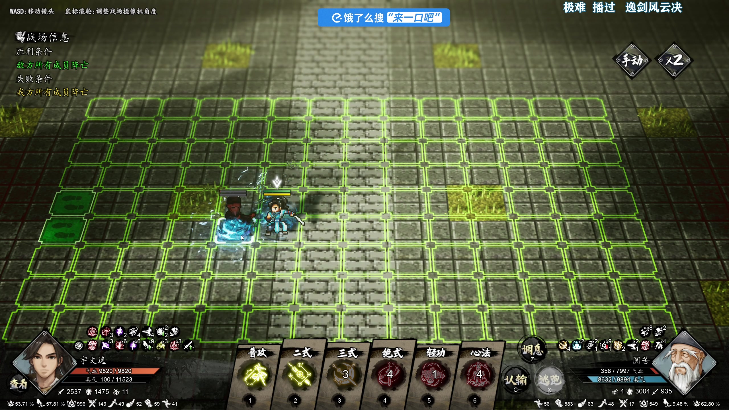 【2025-04-12 18点场】尐表哥：阳光明媚！