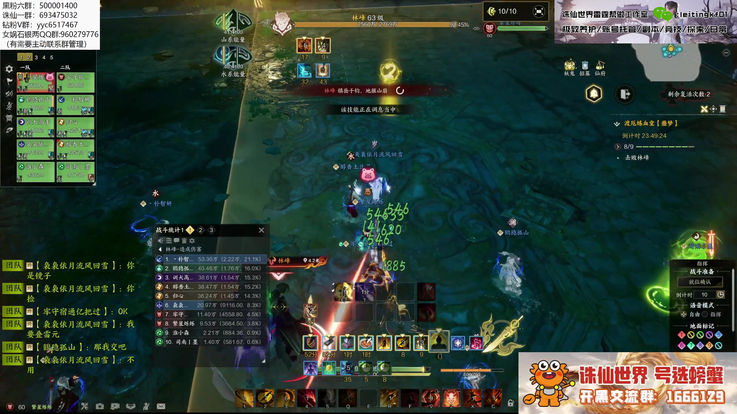 【2025-04-11 23点场】燕徊硯：今夜无人入眠！