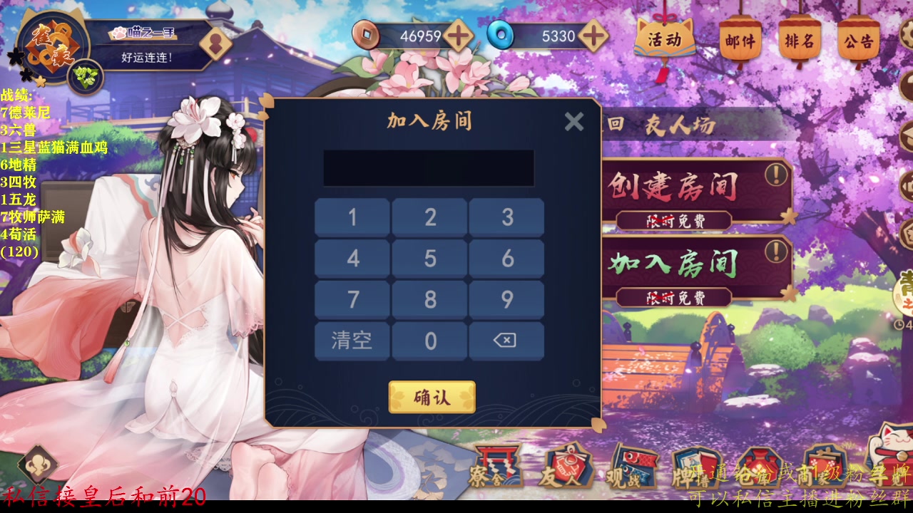 【2025-04-11 23点场】棋迷lyyyyyy：这里是四牧的神 6384873