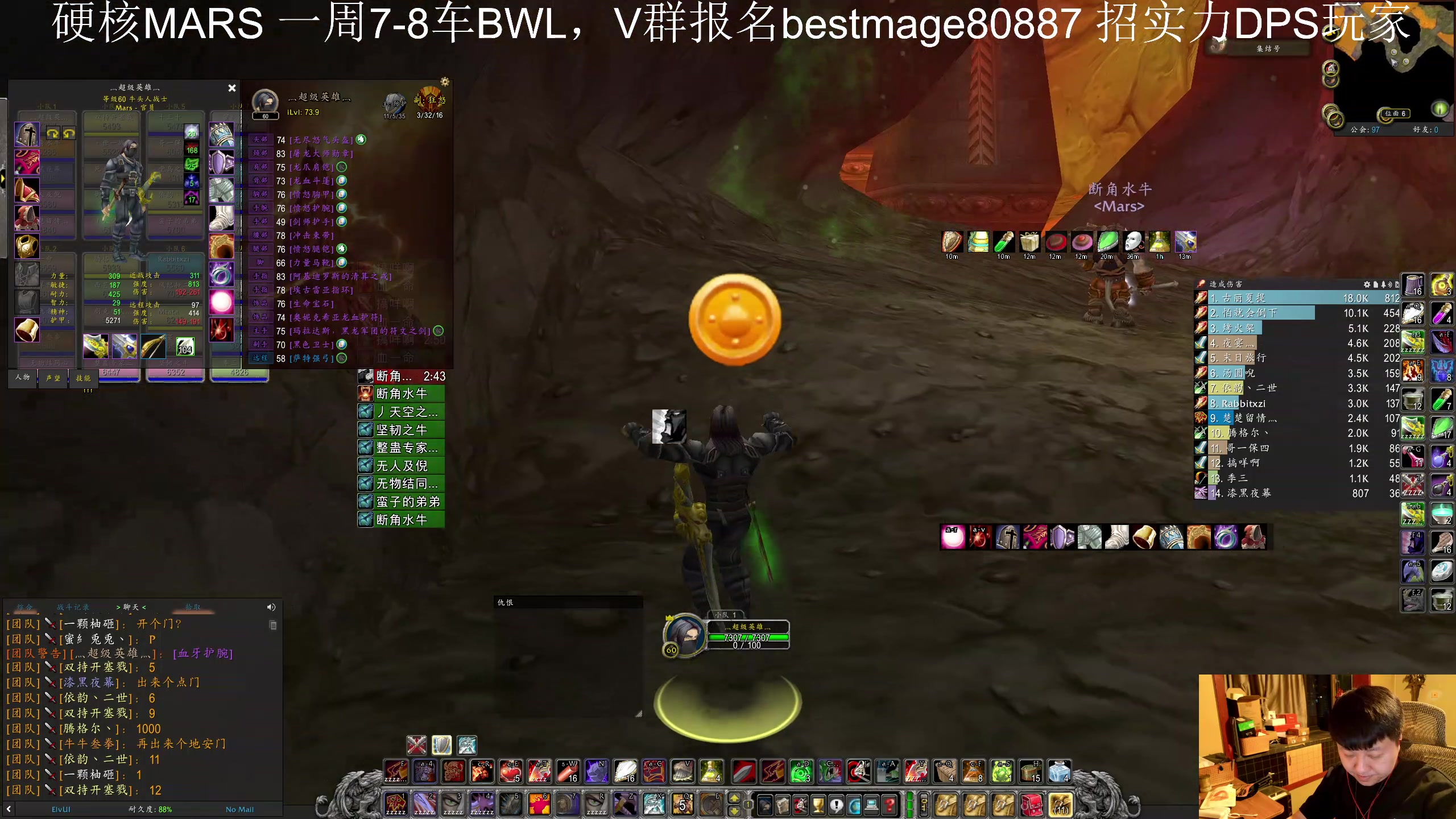 【2025-04-11 23点场】DMC葡萄鹏：硬核部落，一天2车BWL MC连打！