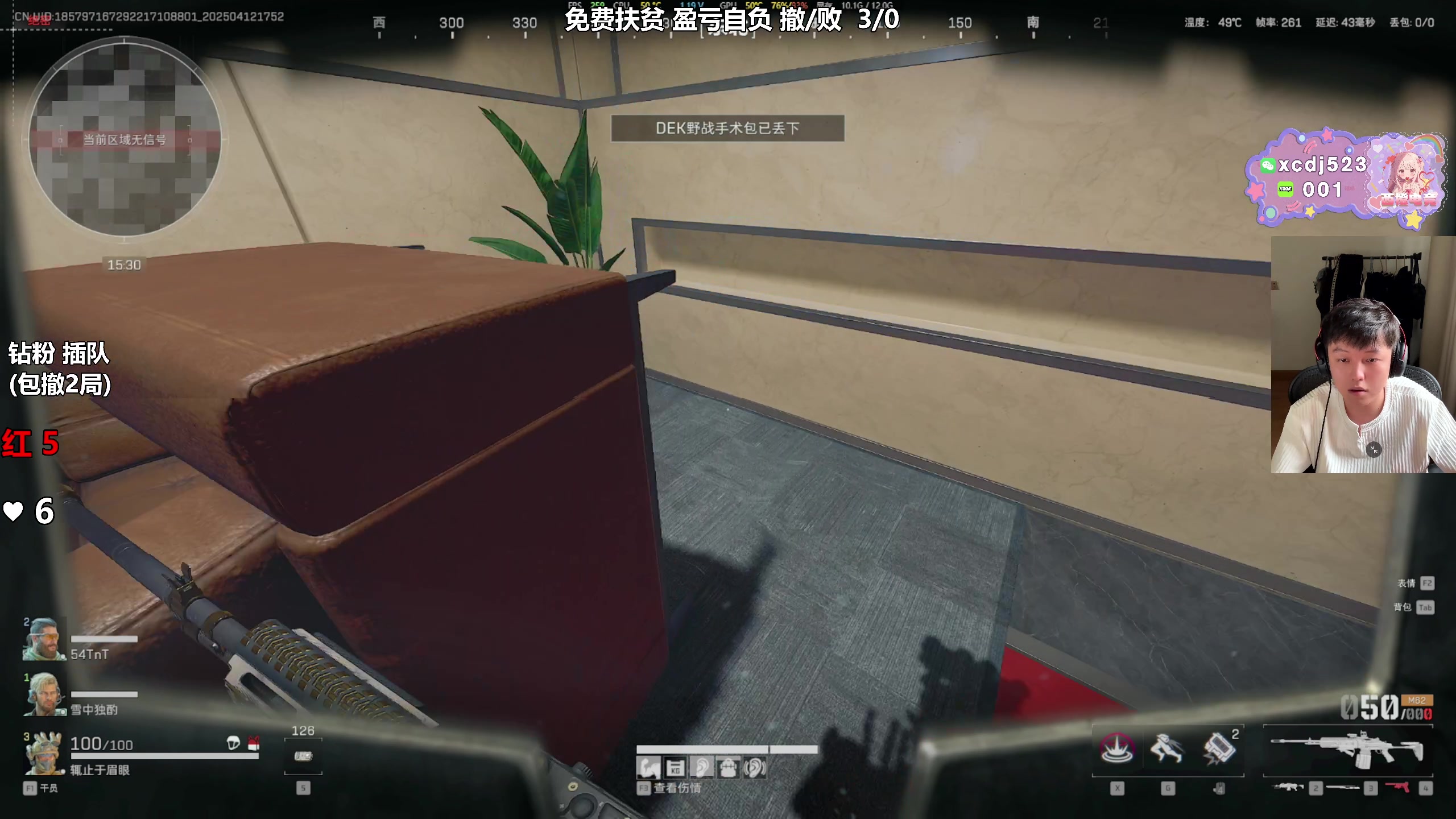 【2025-04-12 17点场】47号Gamer：巴克什百分百撤离~