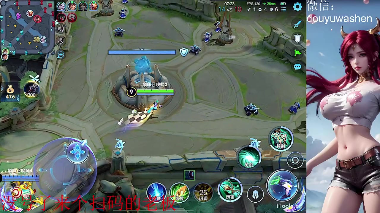 【2025-04-12 20点场】小小青蛙笑i：蛙神：射手路