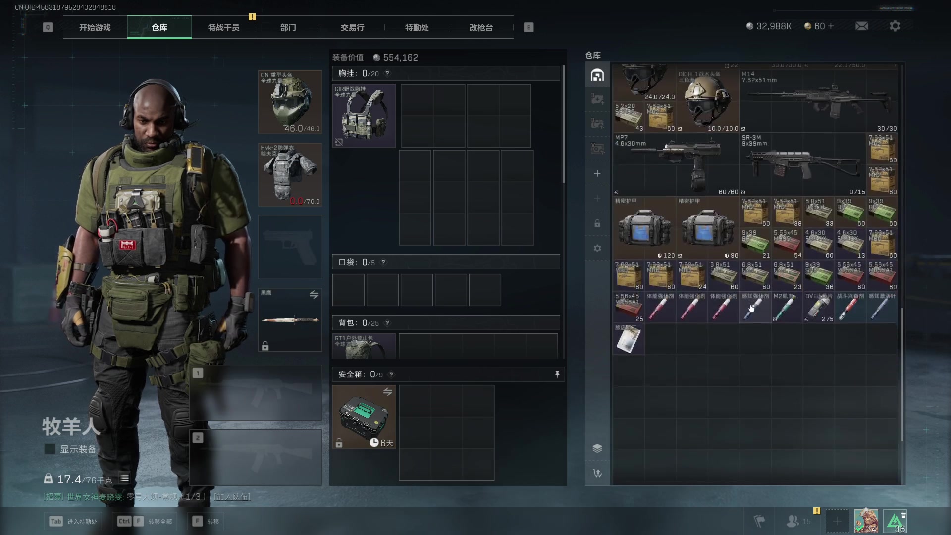 【2025-04-12 02点场】CSGO馒头：从头再来咯 6959154