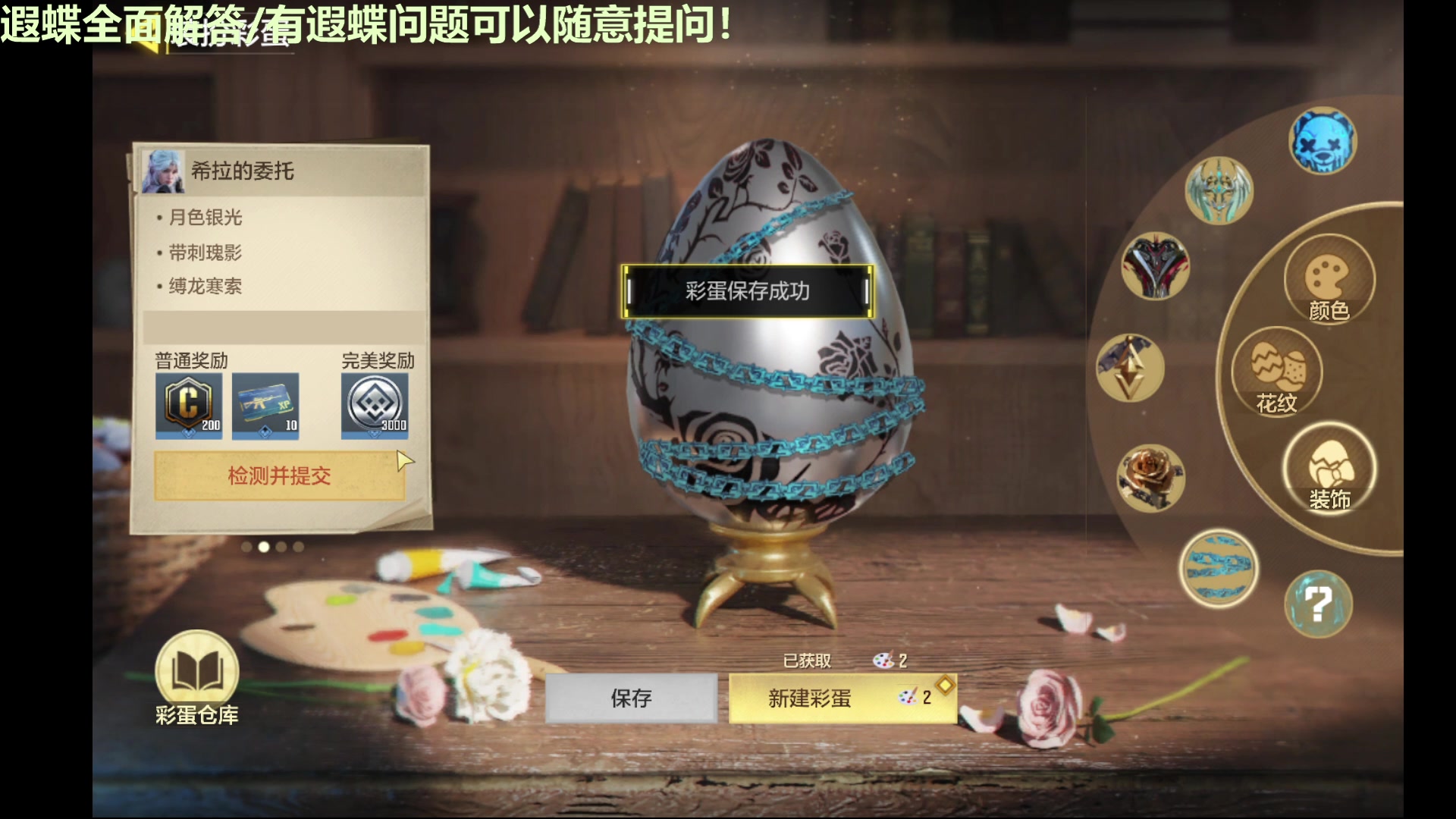 【2025-04-11 22点场】欧根er：cod手游开玩！爽呀！
