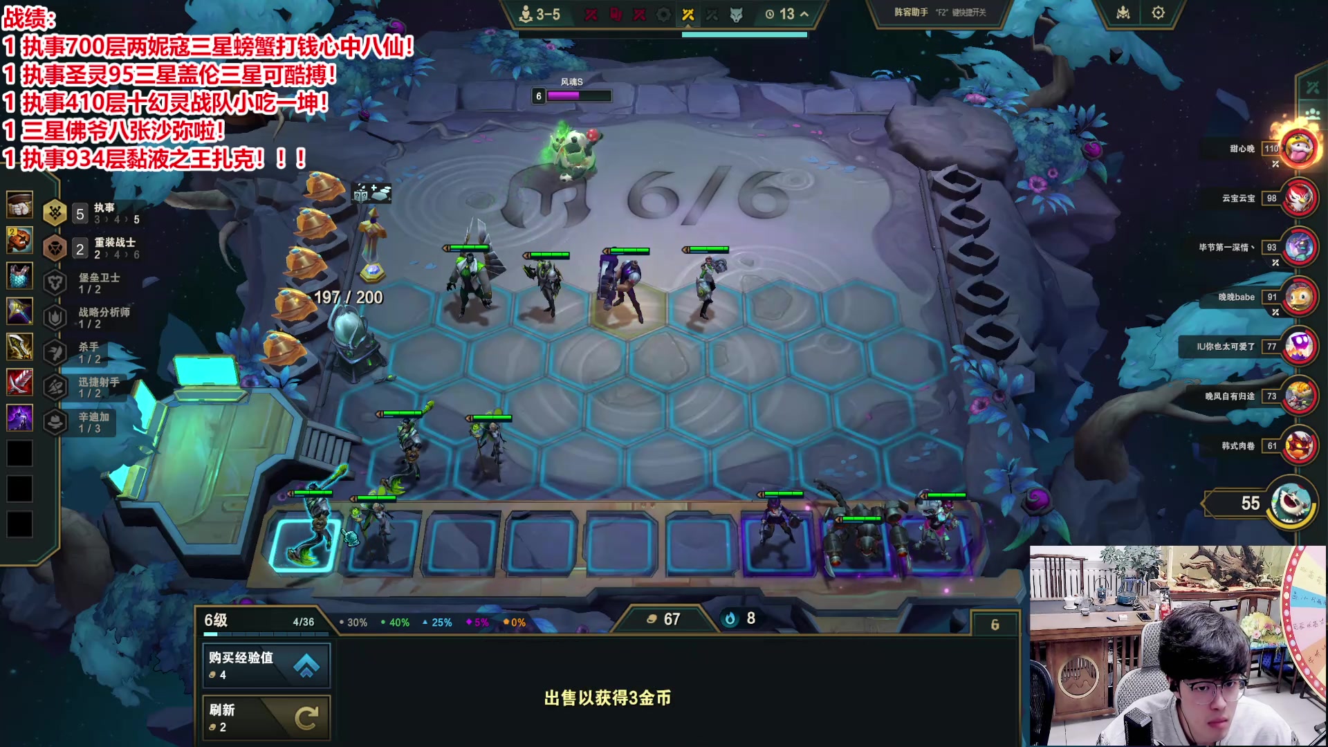 【2025-04-12 15点场】山东棋王弈哥：把把大活视觉盛宴！!