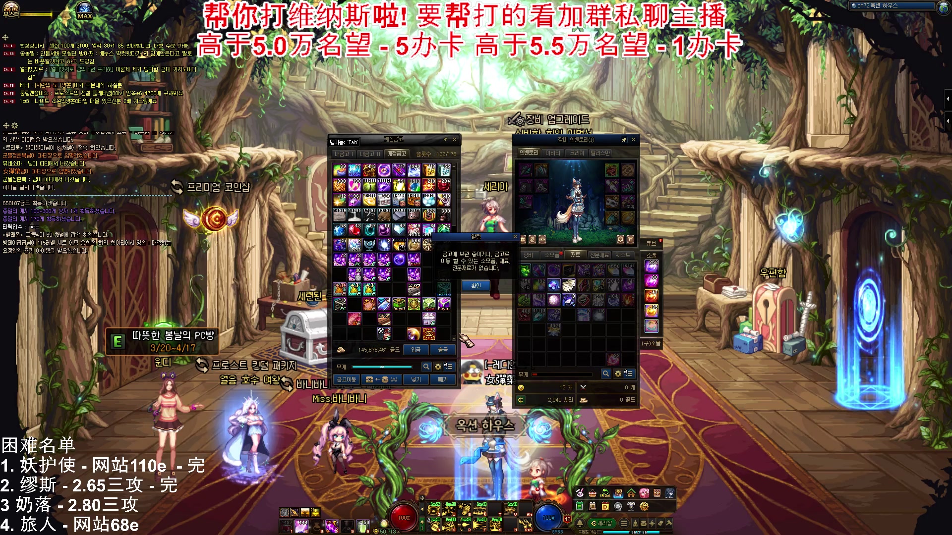 【2025-04-10 21点场】剑王不是WNM：模拟2-2.5e都能过人造神啦