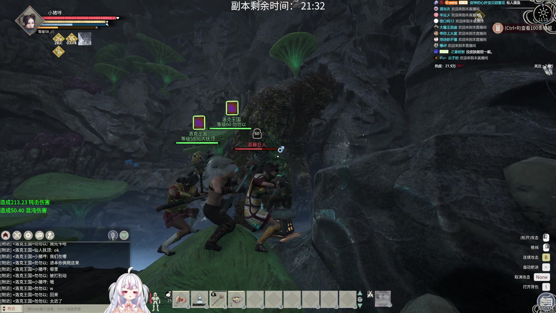 【2025-04-12 10点场】小猪哼x：帝国神话真好玩~~~~~~~~