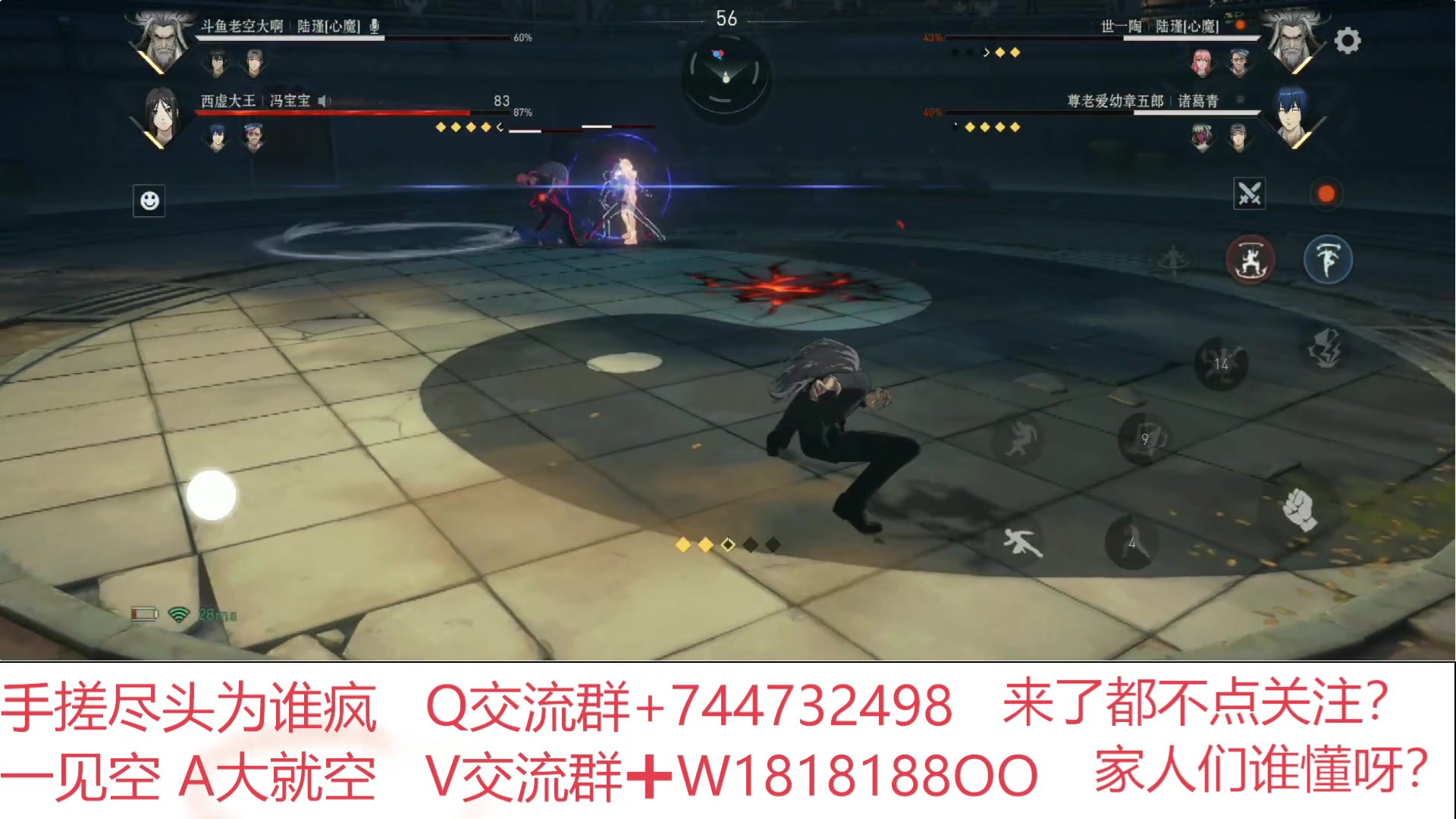 【2025-4-12 20点场】老空大啊:异人测试空空来啦