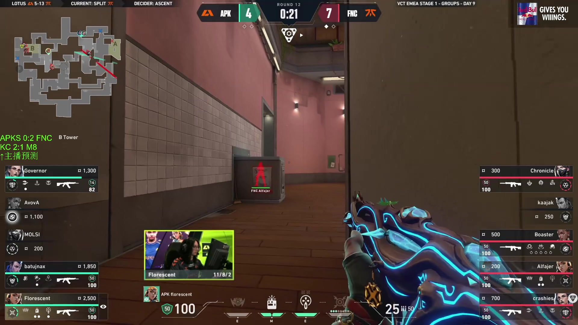 【2025-04-12 00点场】CSGO解说伟伟：KC VS M8 BO3