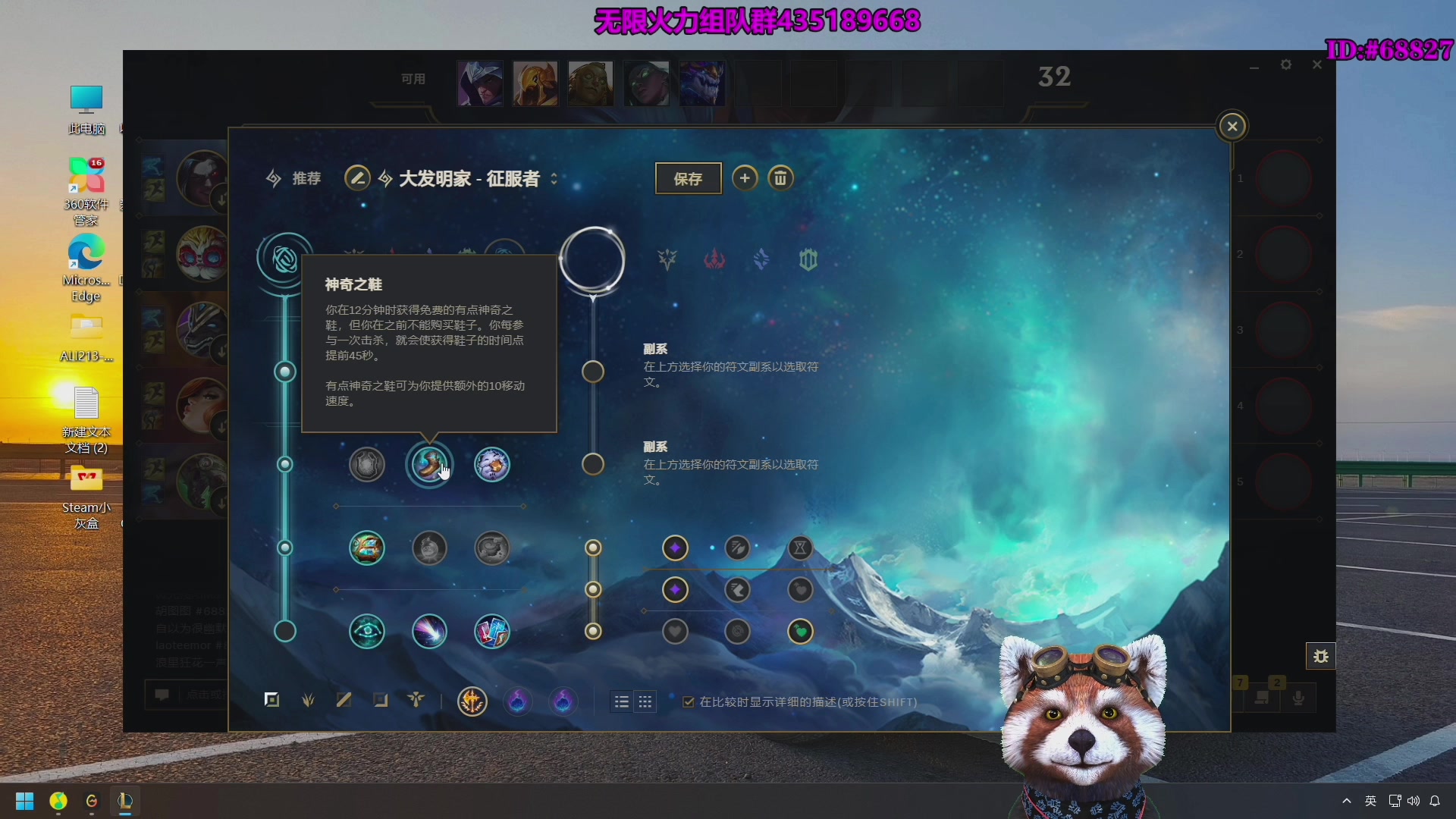 【2025-04-12 11点场】爷大干：无限火力启动~杀起来！