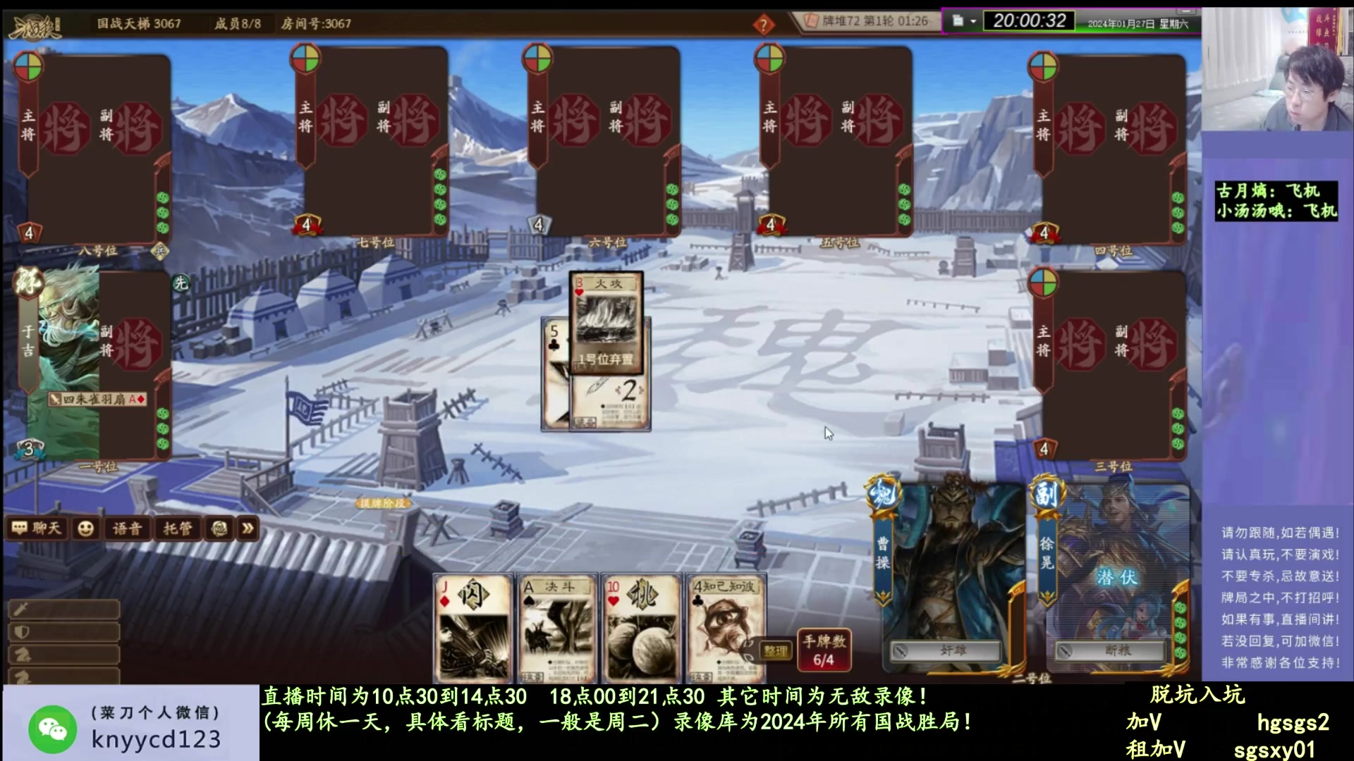 【2025-04-11 03点场】菜刀三国杀：继续战斗！ 160504
