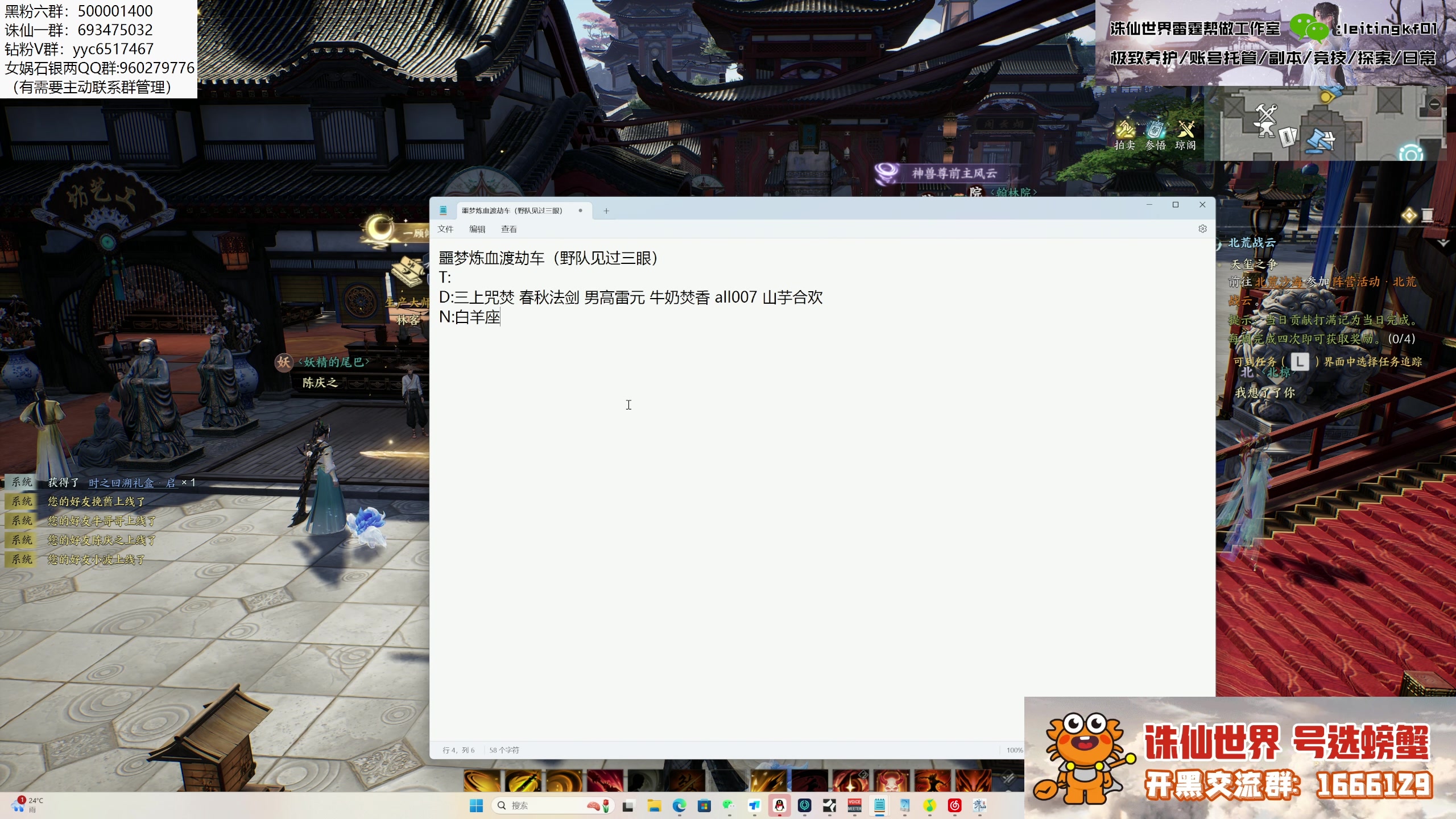 【2025-04-11 21点场】燕徊硯：今夜无人入眠！