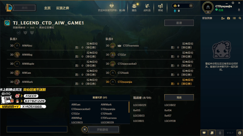 【2025-04-12 完整版】预言家lol：1点比赛打MLXG