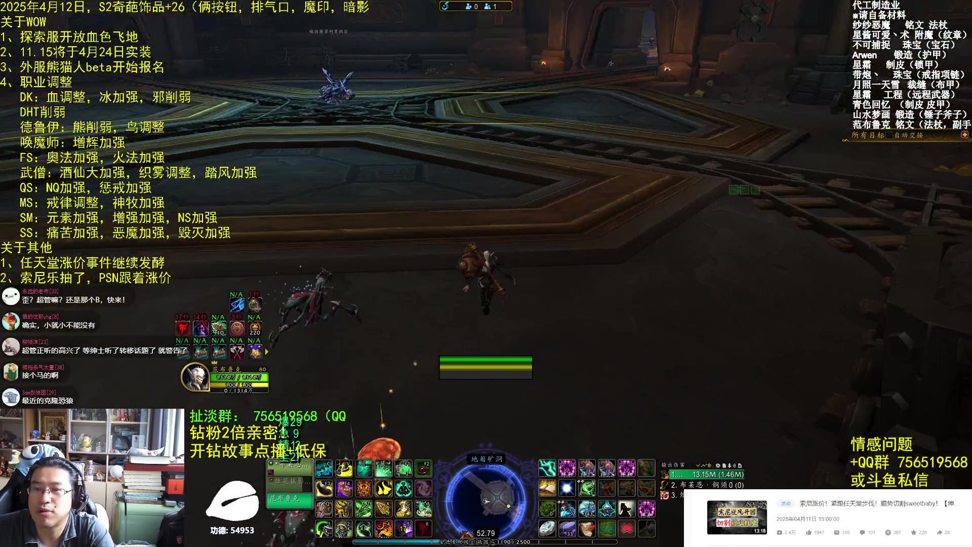 【2025-04-12 11点场】AC绅士向：绅：探索服开血色飞地！破事一箩筐